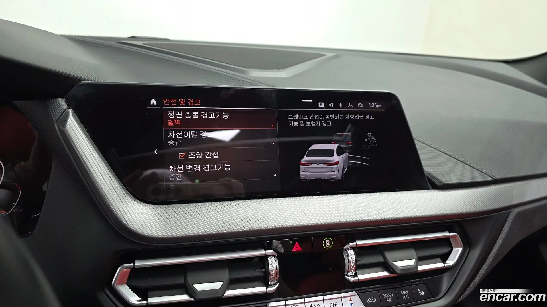 BMW 2-Series M235i xDrive 2022