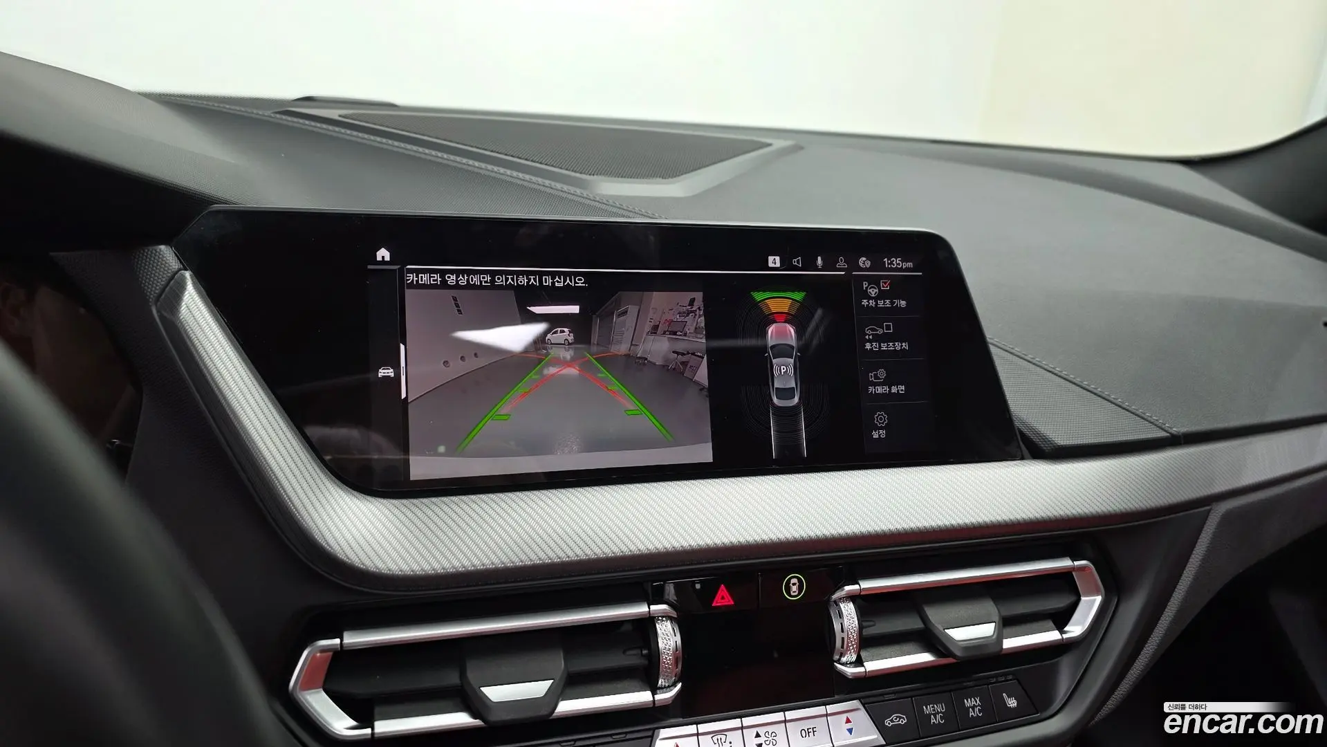 BMW 2-Series M235i xDrive 2022