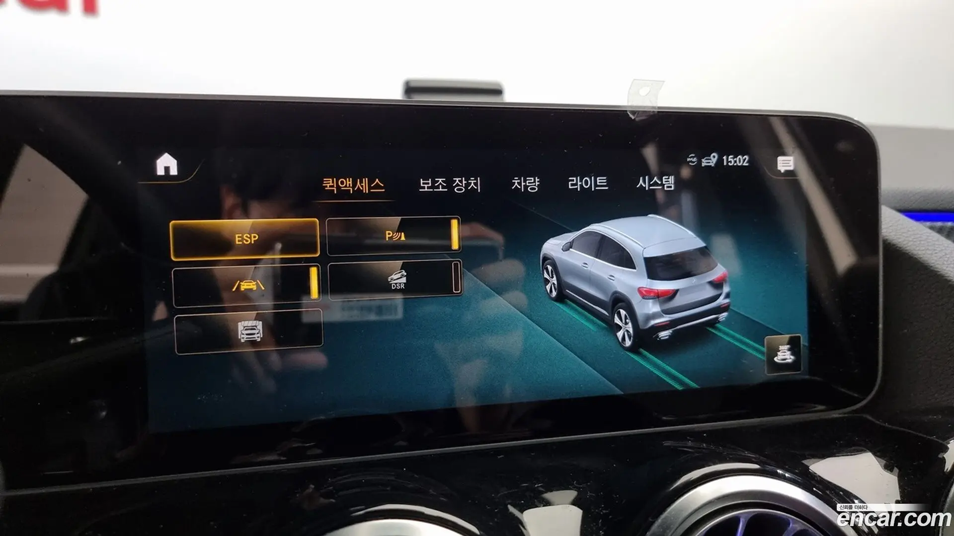 Mercedes-Benz GLA-Class GLA250 4MATIC 2023