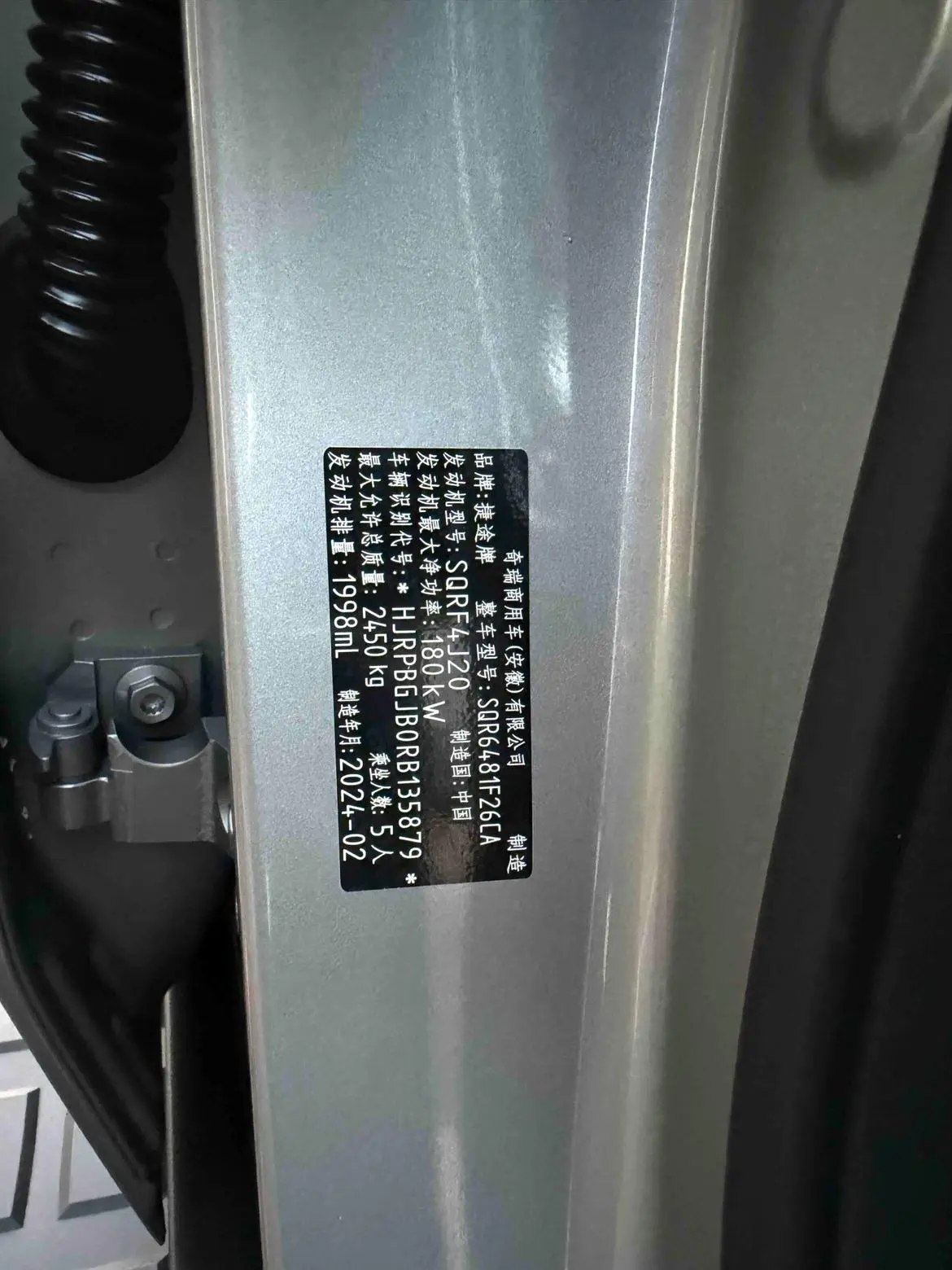 Jetour 2023 2.0TD 4WD PRO