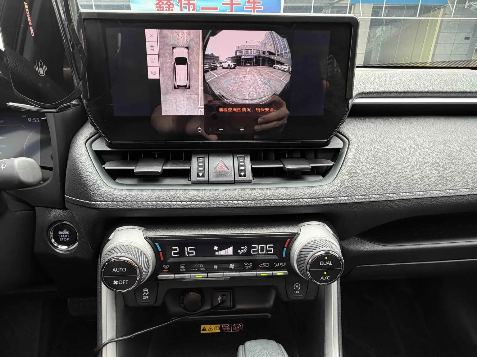 Toyota RAV4 RAV4 2023 2.0L CVT 2WD Fashion