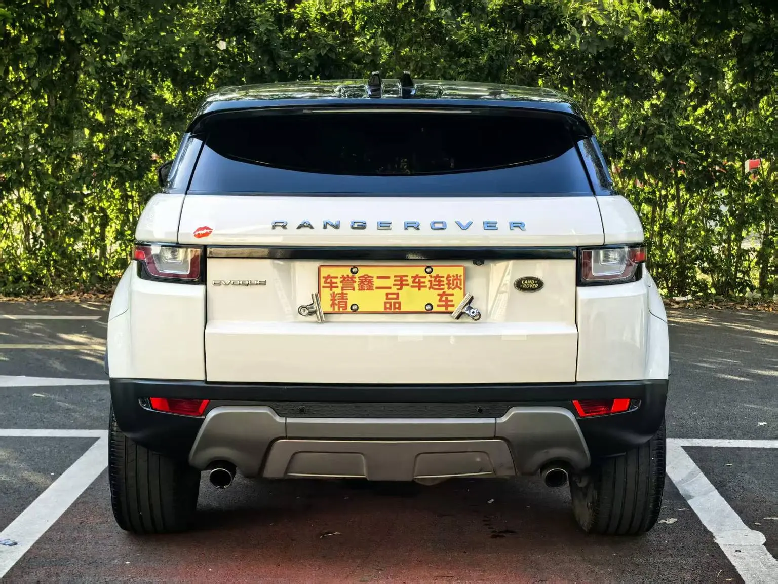 Land Rover Range Rover Evoque 2018 240PS SE Smart Shine