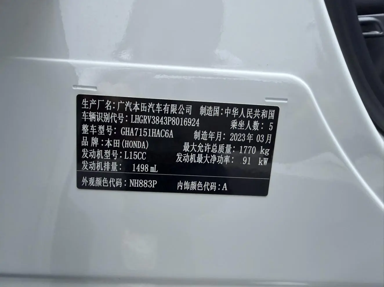 Honda Vezel 2023 1.5L CVT Tech