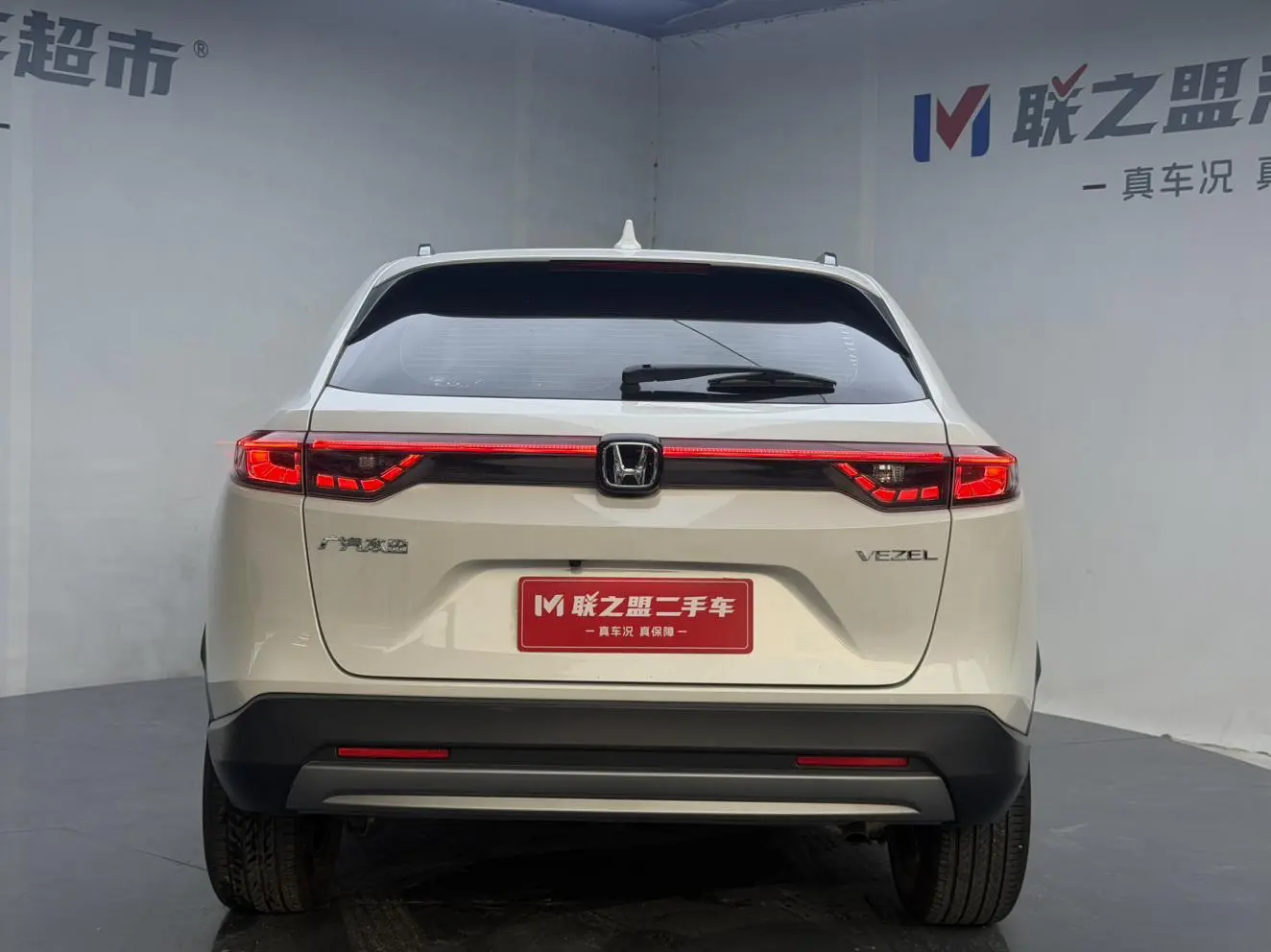 Honda Vezel 2023 1.5L CVT Tech