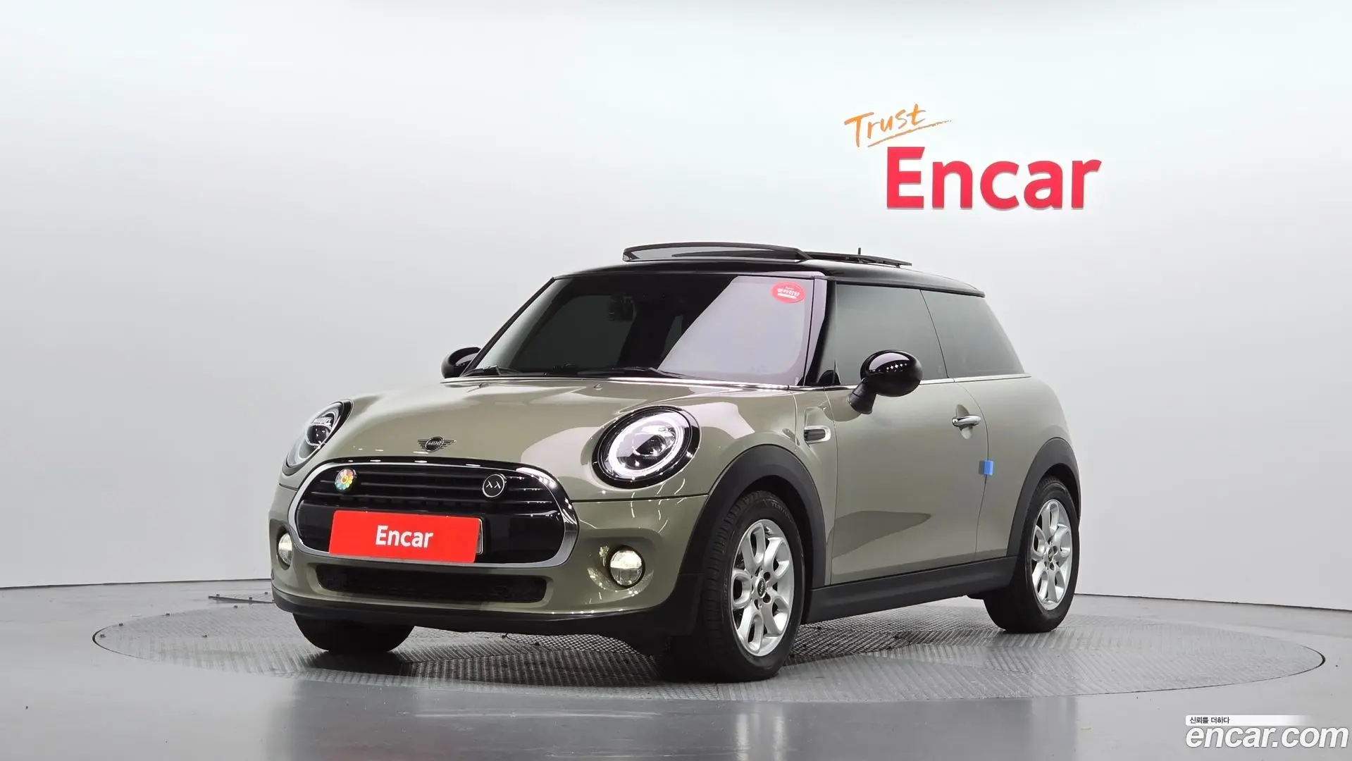 Mini Cooper HIGH