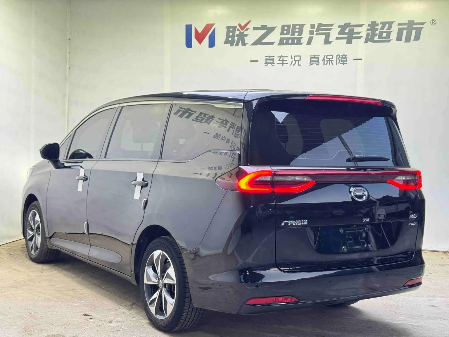 GAC Trumpchi Trumpchi M6 2021 Pro 270T Auto Luxury