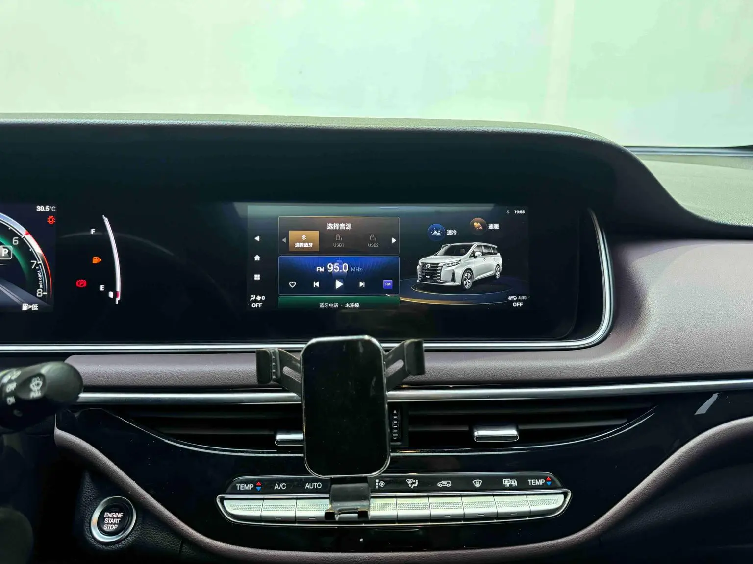 GAC Trumpchi Trumpchi M6 2021 Pro 270T Auto Luxury