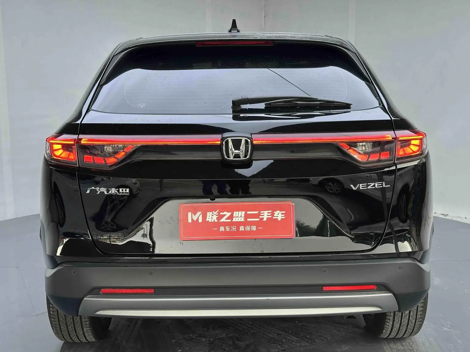 Honda Vezel 2023 1.5L CVT Tech