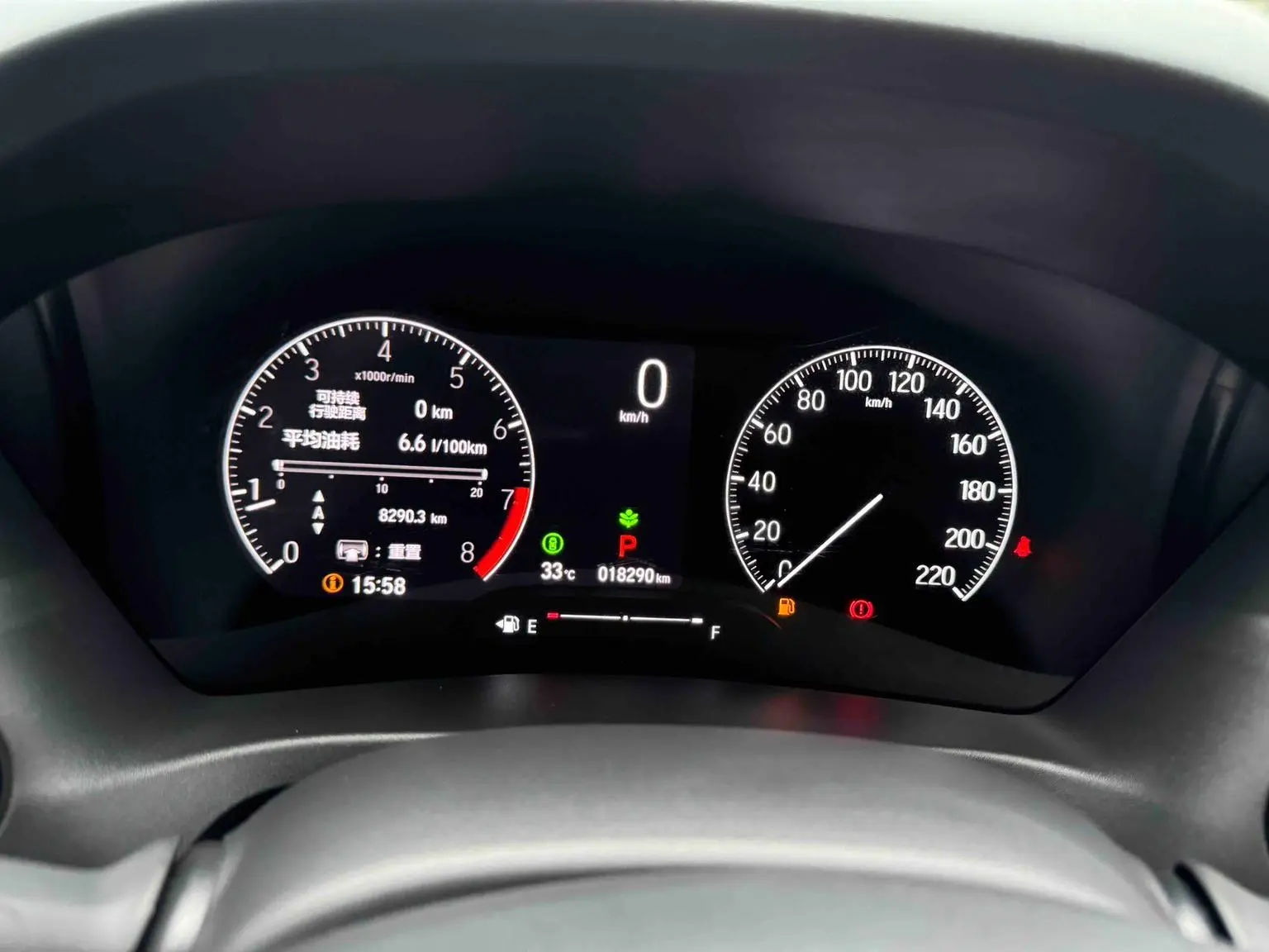 Honda Vezel 2023 1.5L CVT Tech