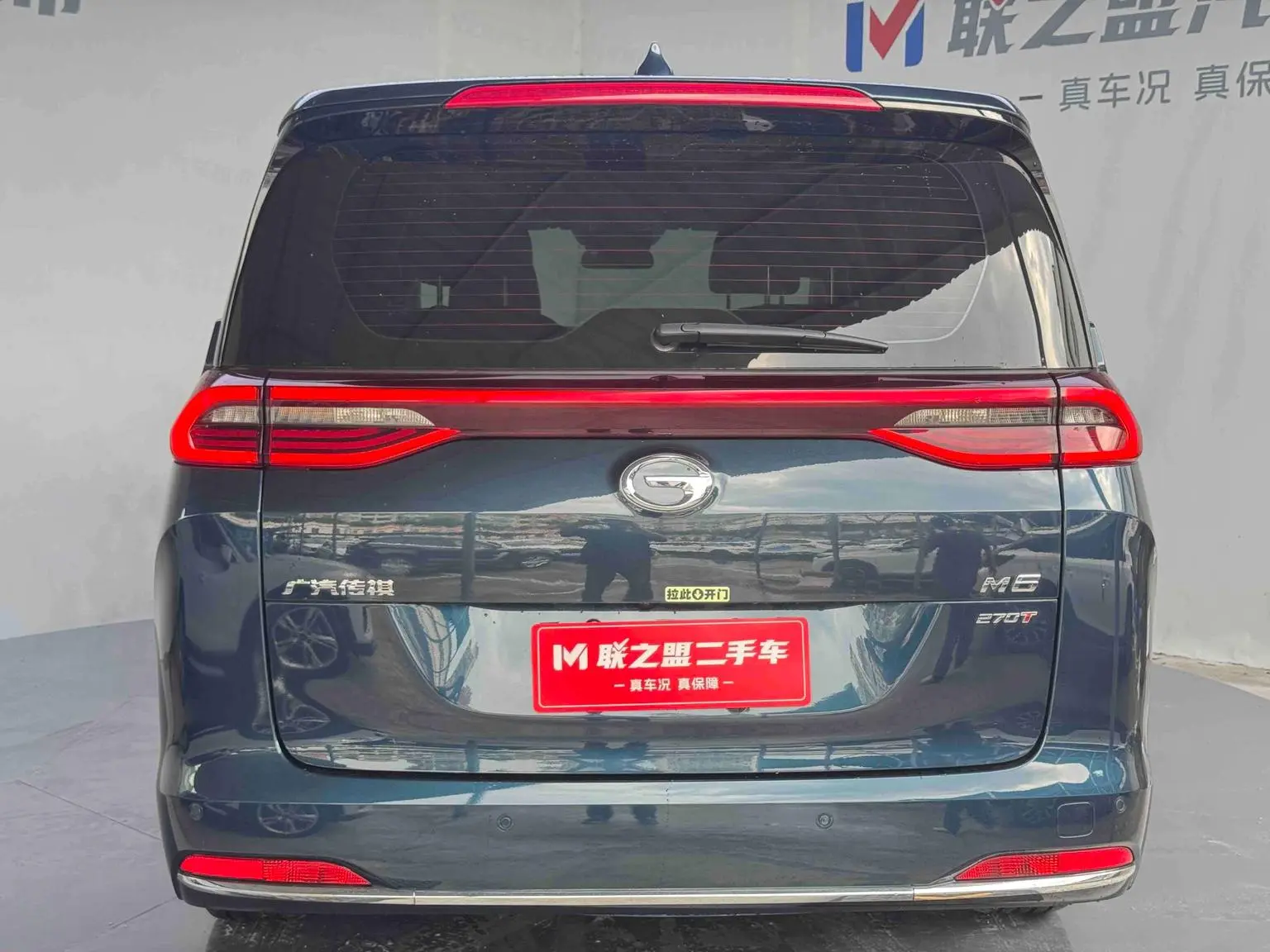 GAC Trumpchi Trumpchi M6 2021 Pro 270T AT Premium Plus