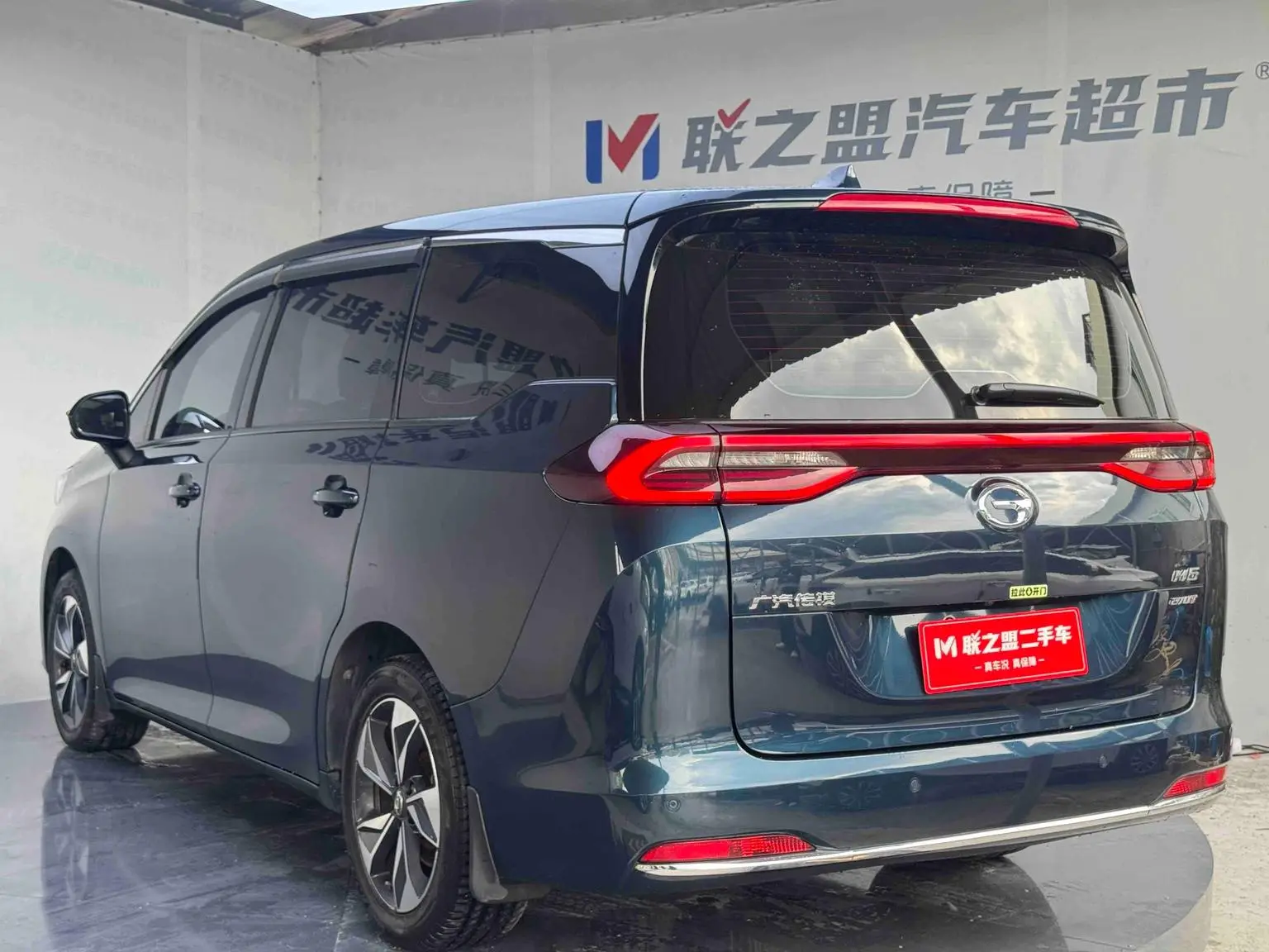 GAC Trumpchi Trumpchi M6 2021 Pro 270T AT Premium Plus