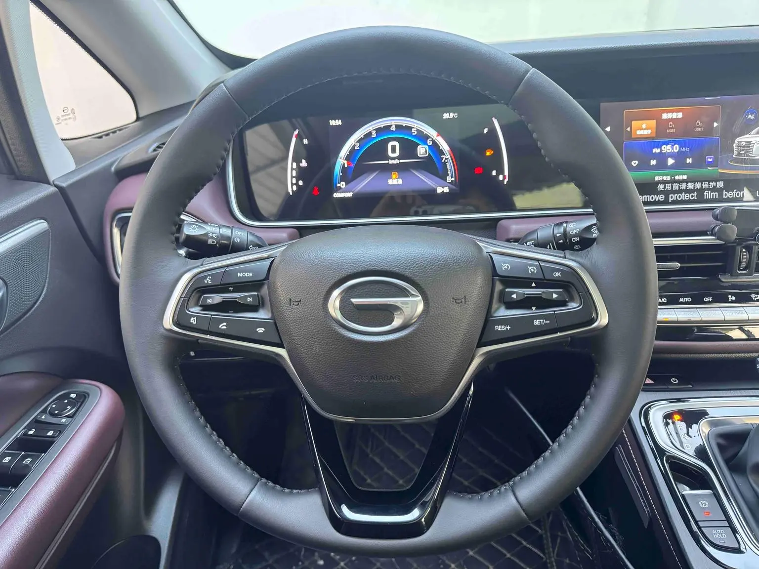 GAC Trumpchi Trumpchi M6 2021 Pro 270T AT Premium Plus