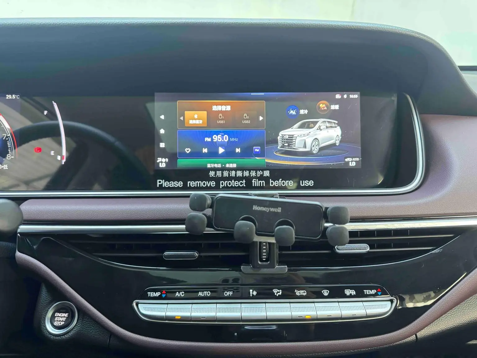 GAC Trumpchi Trumpchi M6 2021 Pro 270T AT Premium Plus