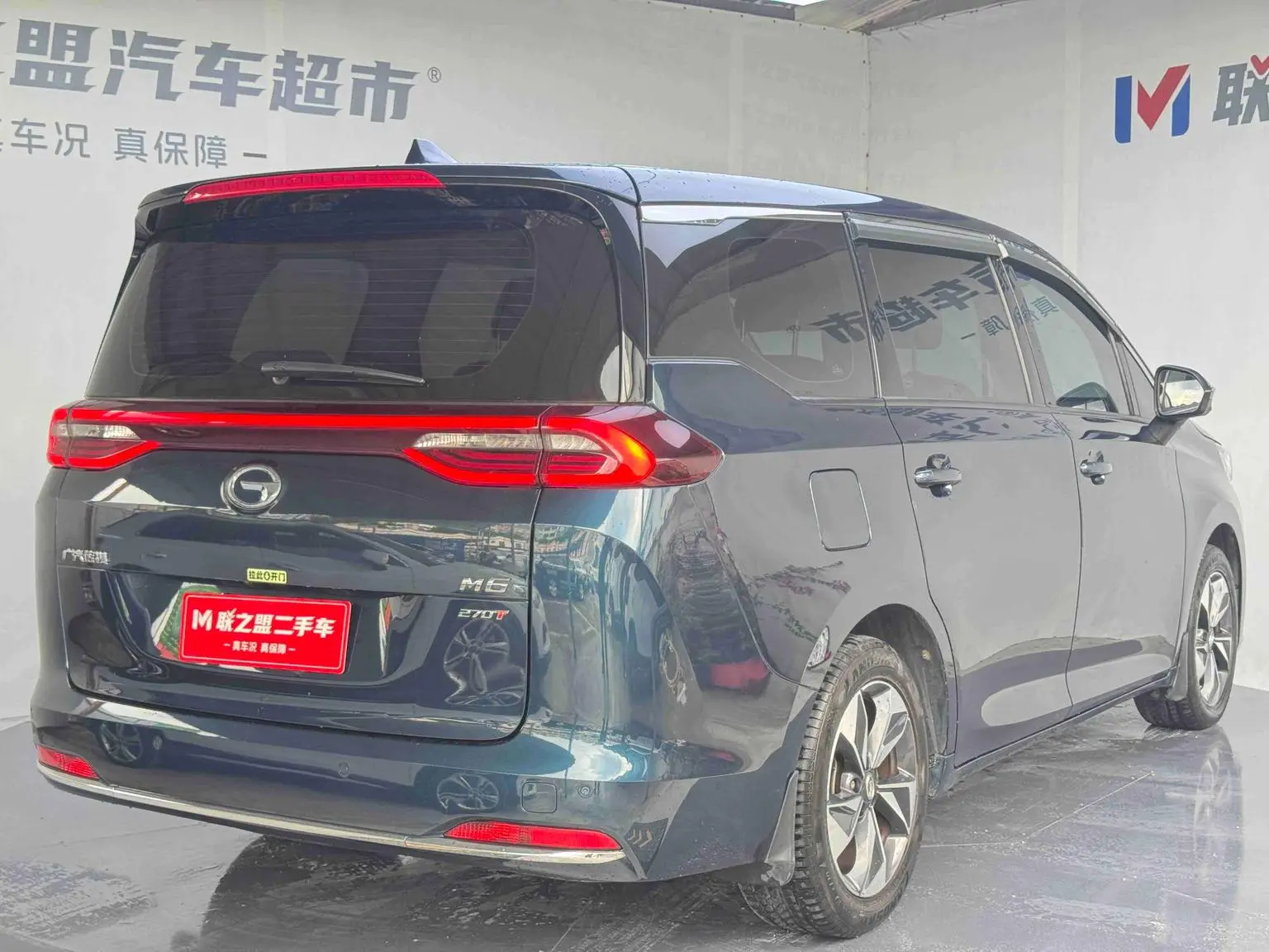 GAC Trumpchi Trumpchi M6 2021 Pro 270T AT Premium Plus
