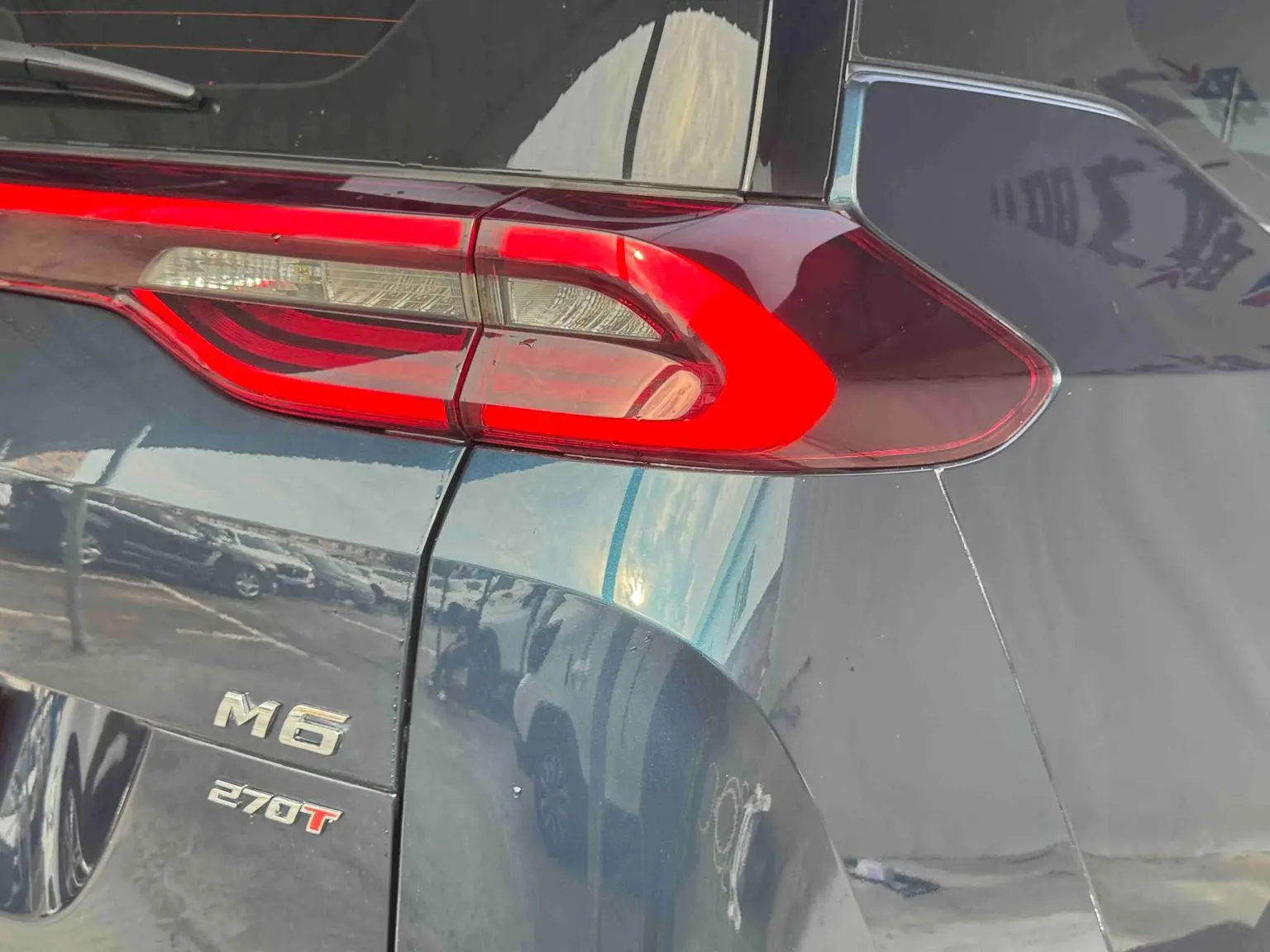 GAC Trumpchi Trumpchi M6 2021 Pro 270T AT Premium Plus