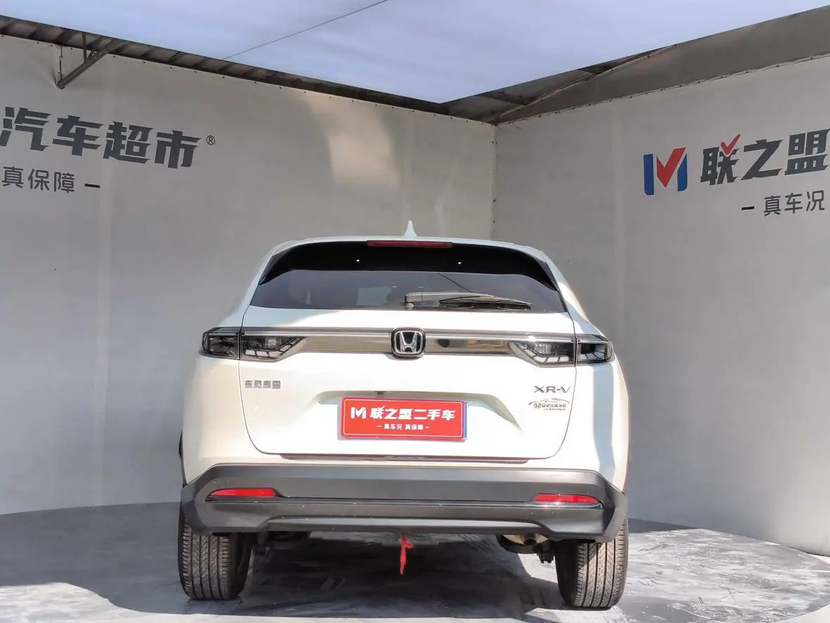 Honda XR-V 2023 1.5L CVT