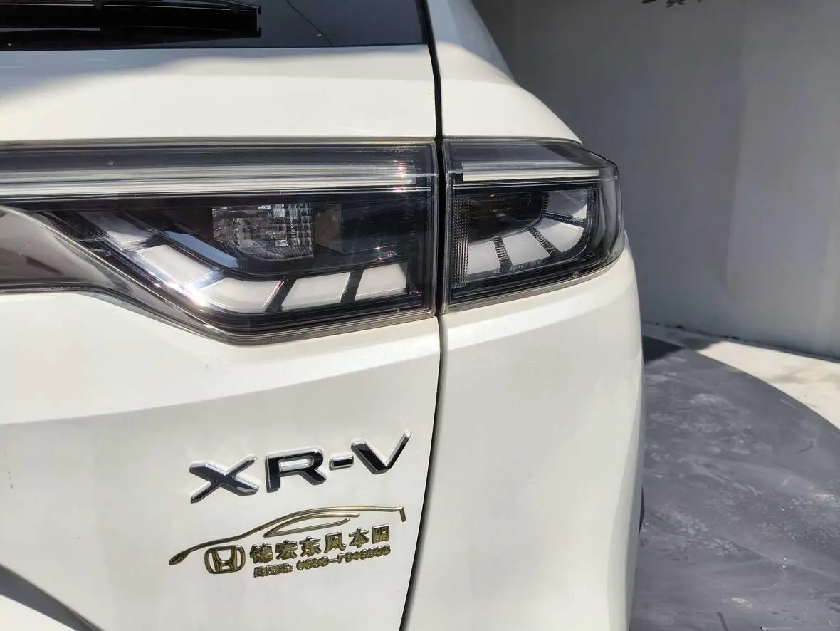 Honda XR-V 2023 1.5L CVT