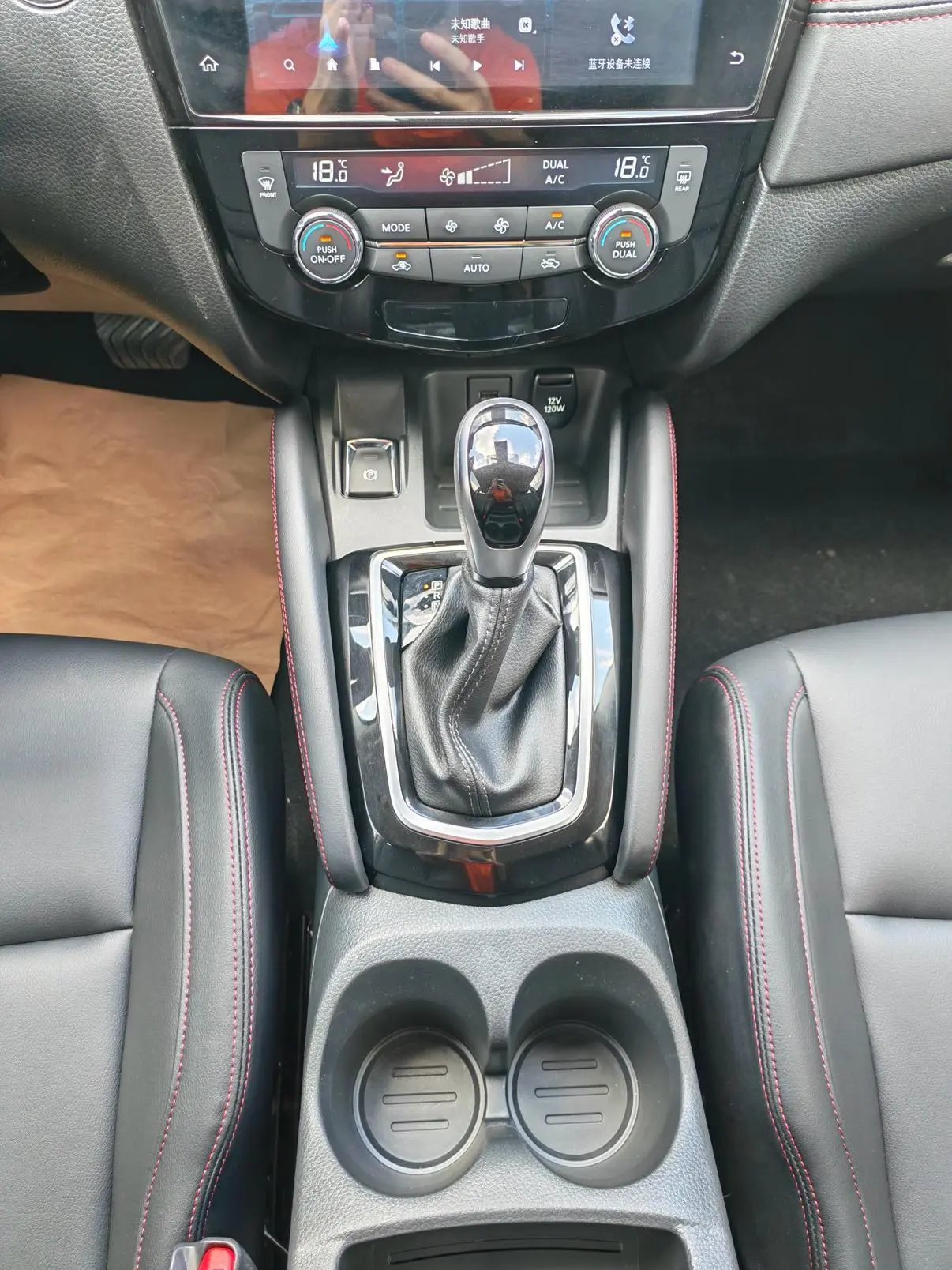 Nissan Qashqai 2023 Classic 2.0L Comfort