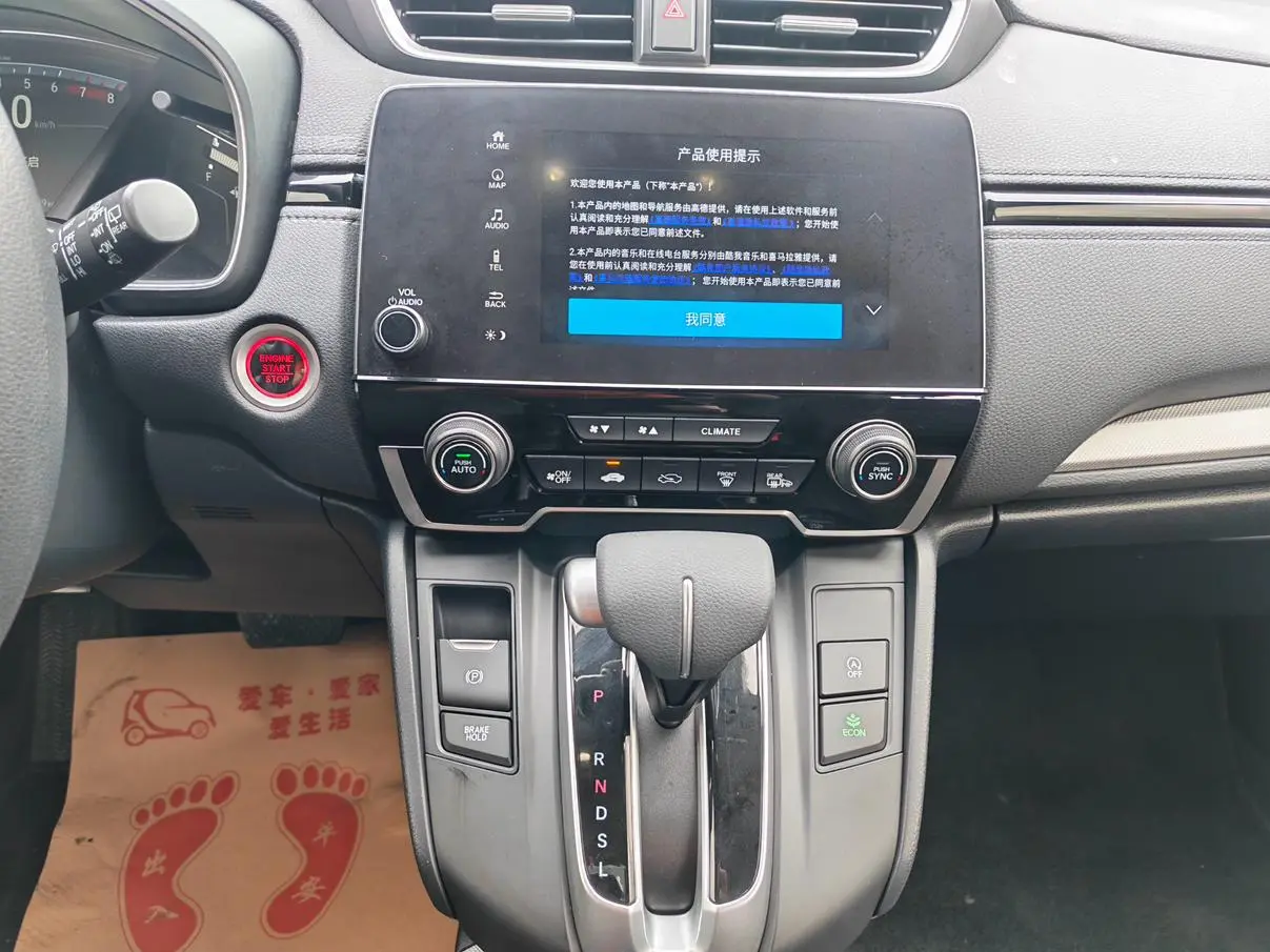 Honda CR-V 2021 240TURBO CVT 2WD