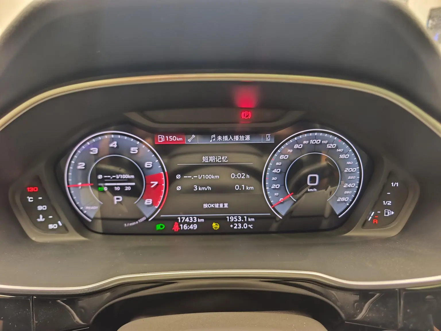 Audi Q3 2024 35 TFSI Dynamic Fashion