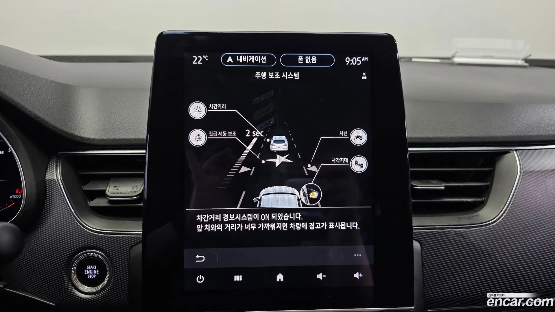 Renault Korea XM3 1.3 TCe RE Signature 2020