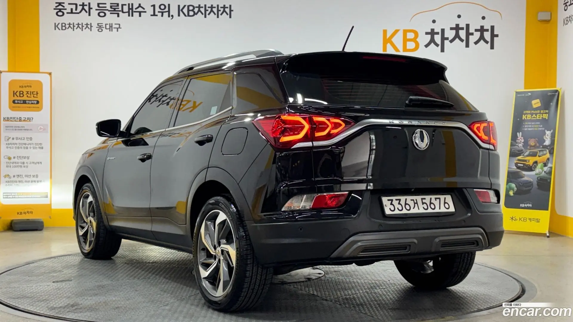 KG Mobility KORANDO Diesel 1.6 4WD C5 2019