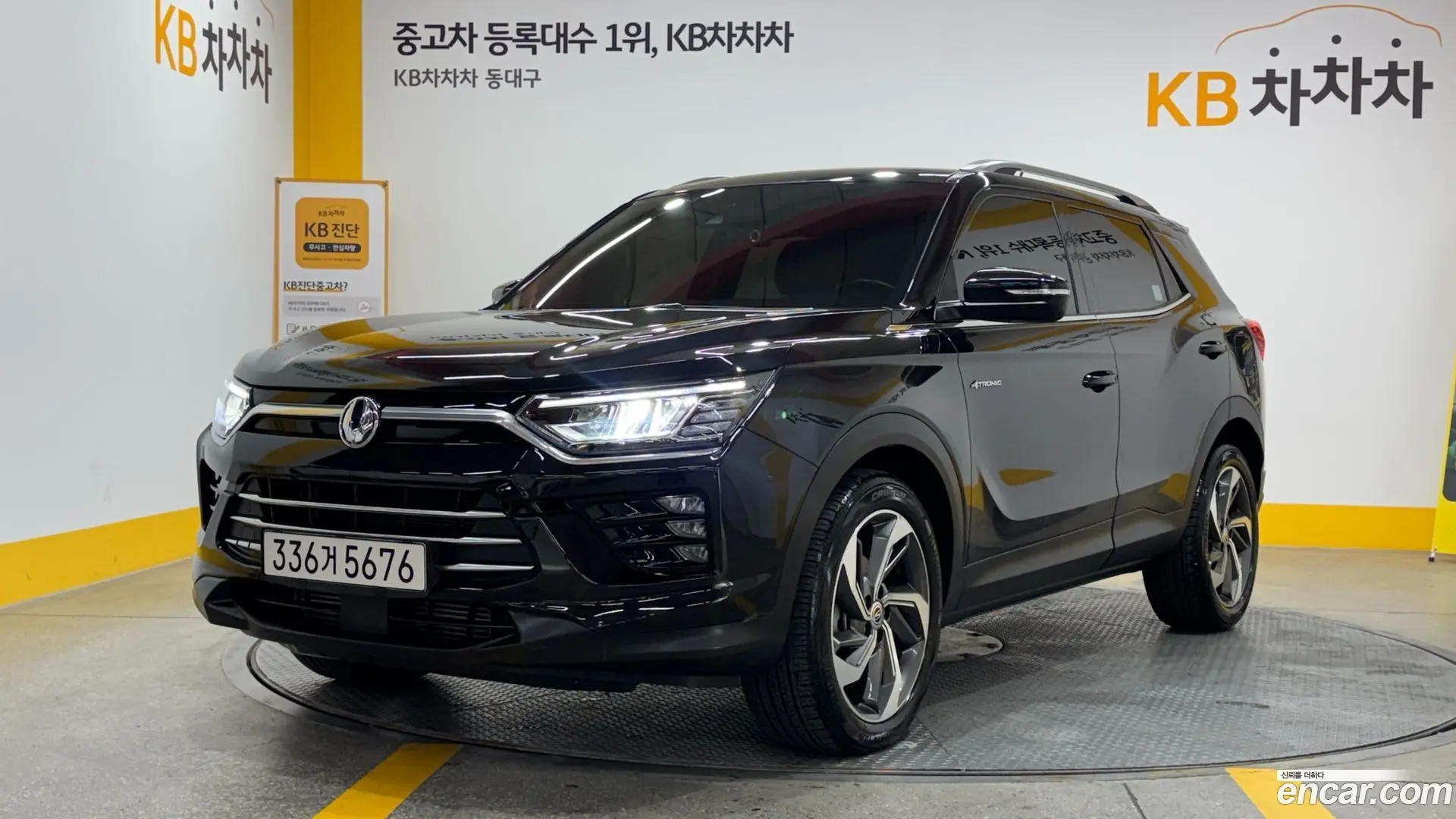KG Mobility KORANDO Diesel 1.6 4WD C5 2019