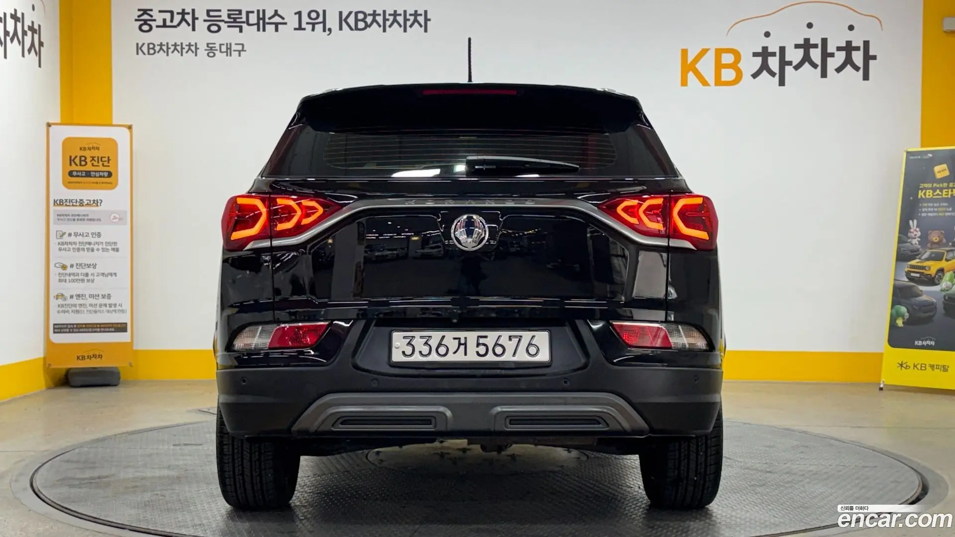 KG Mobility KORANDO Diesel 1.6 4WD C5 2019