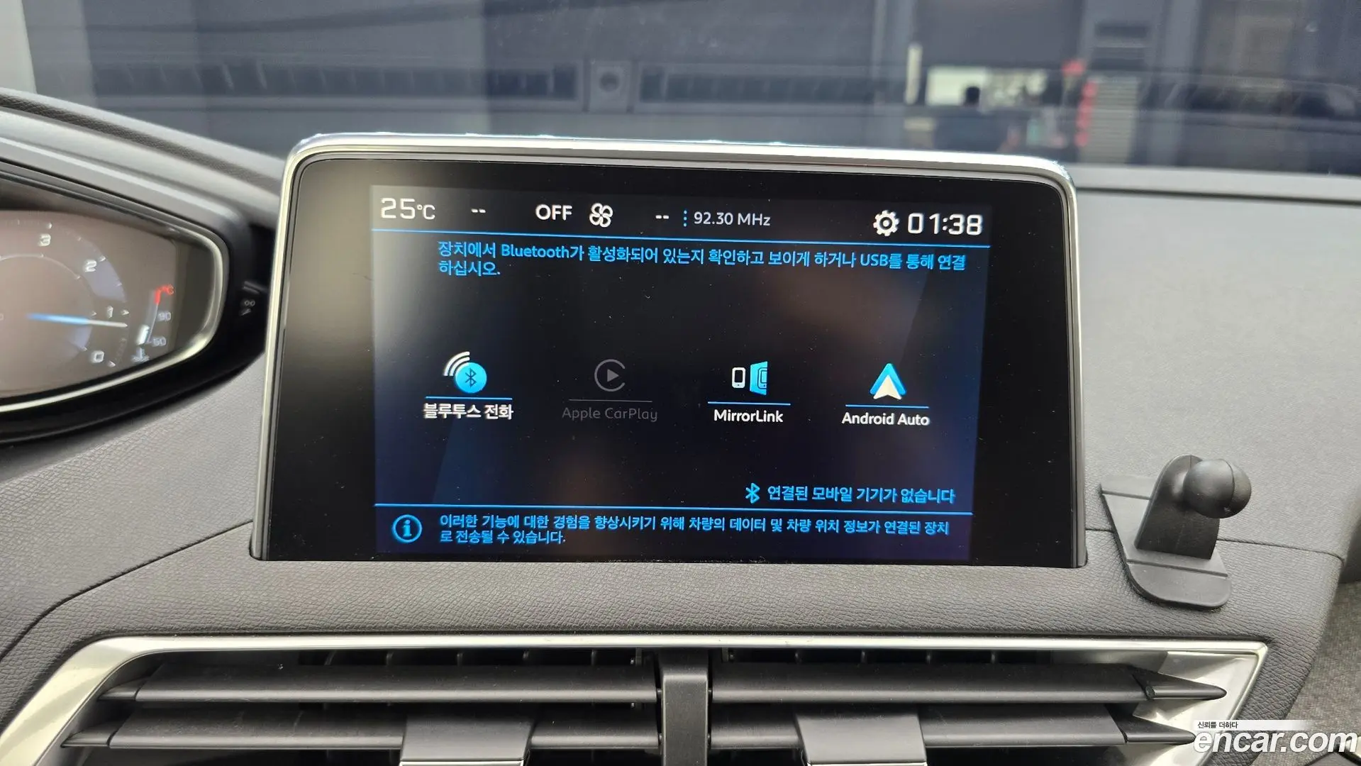 Peugeot 3008 1.5 BlueHDi Allure