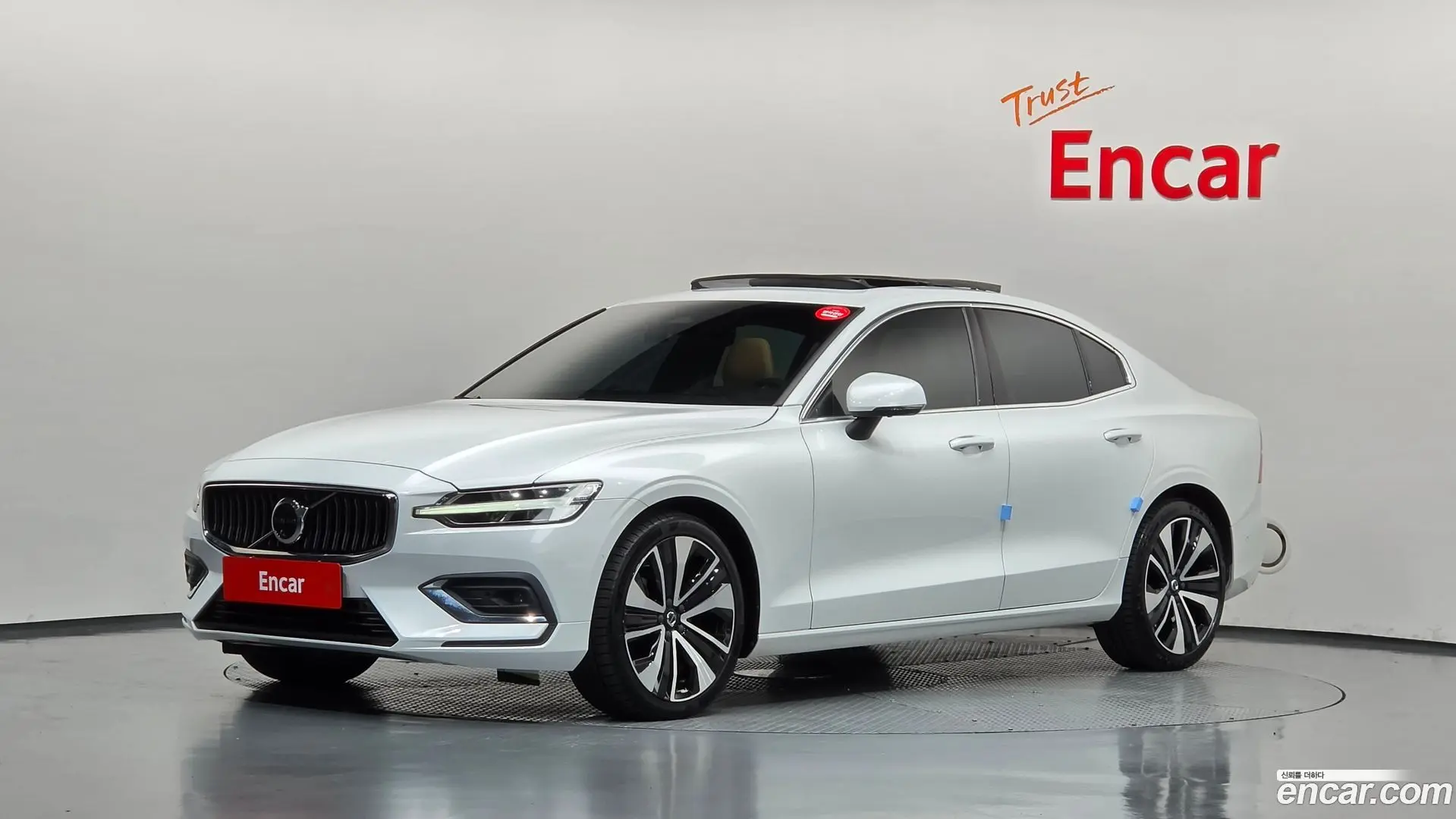 Volvo S60 B5 Ultimate Bright