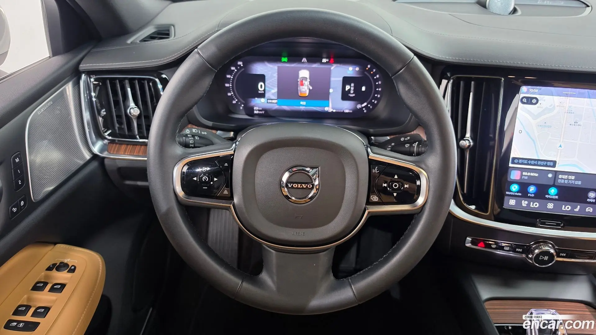 Volvo S60 B5 Ultimate Bright