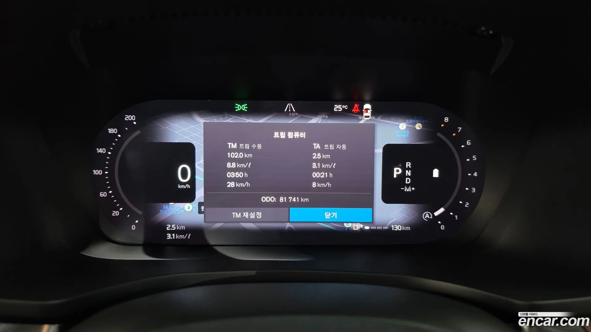 Volvo S60 B5 Ultimate Bright