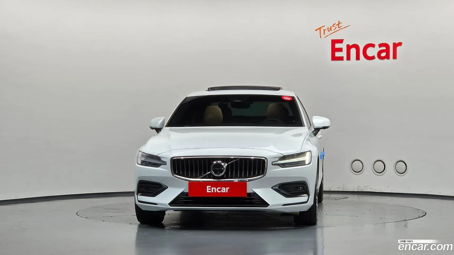 Volvo S60 B5 Ultimate Bright