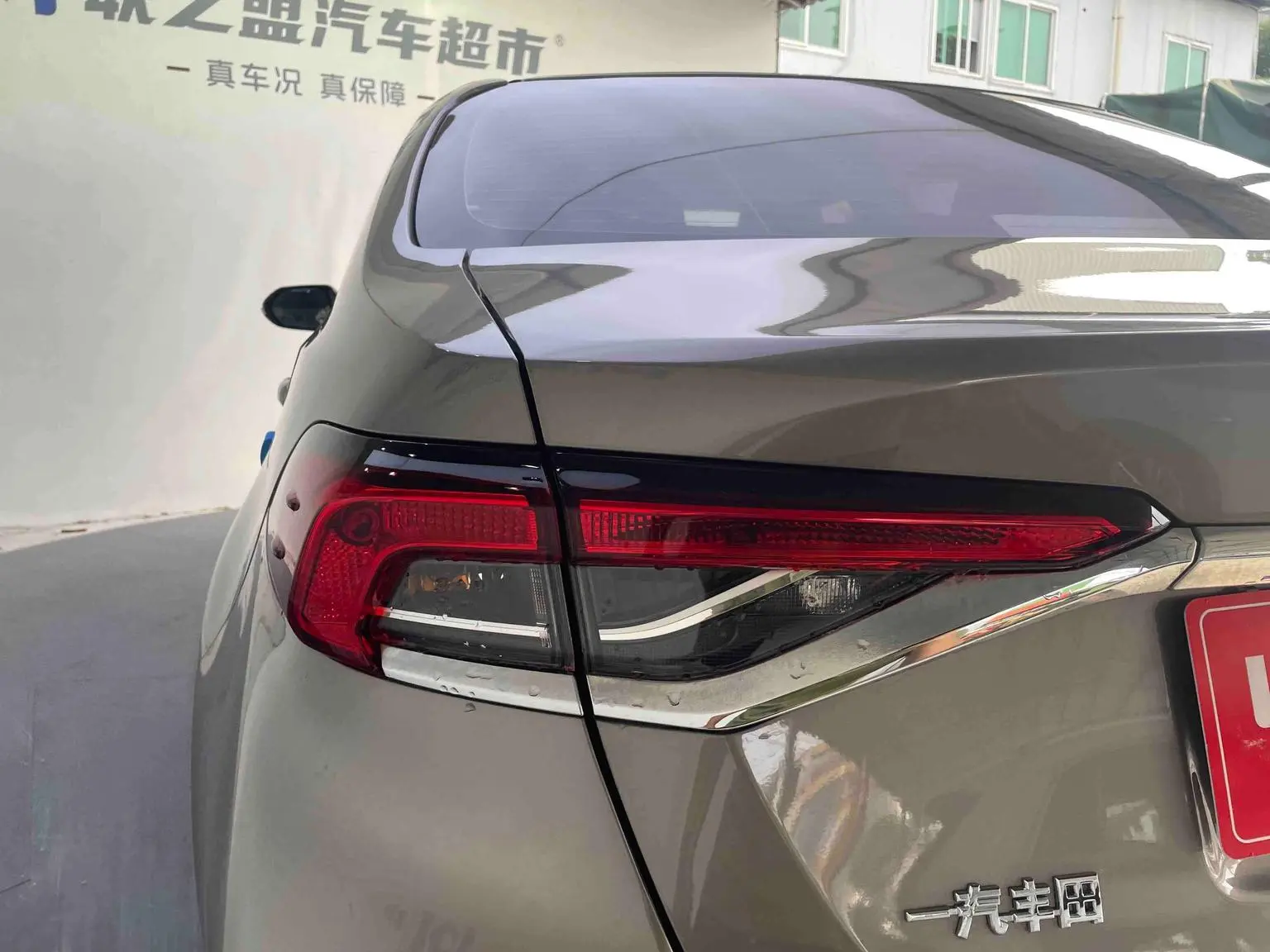 Toyota Corolla 2023 1.2T S-CVT Elite