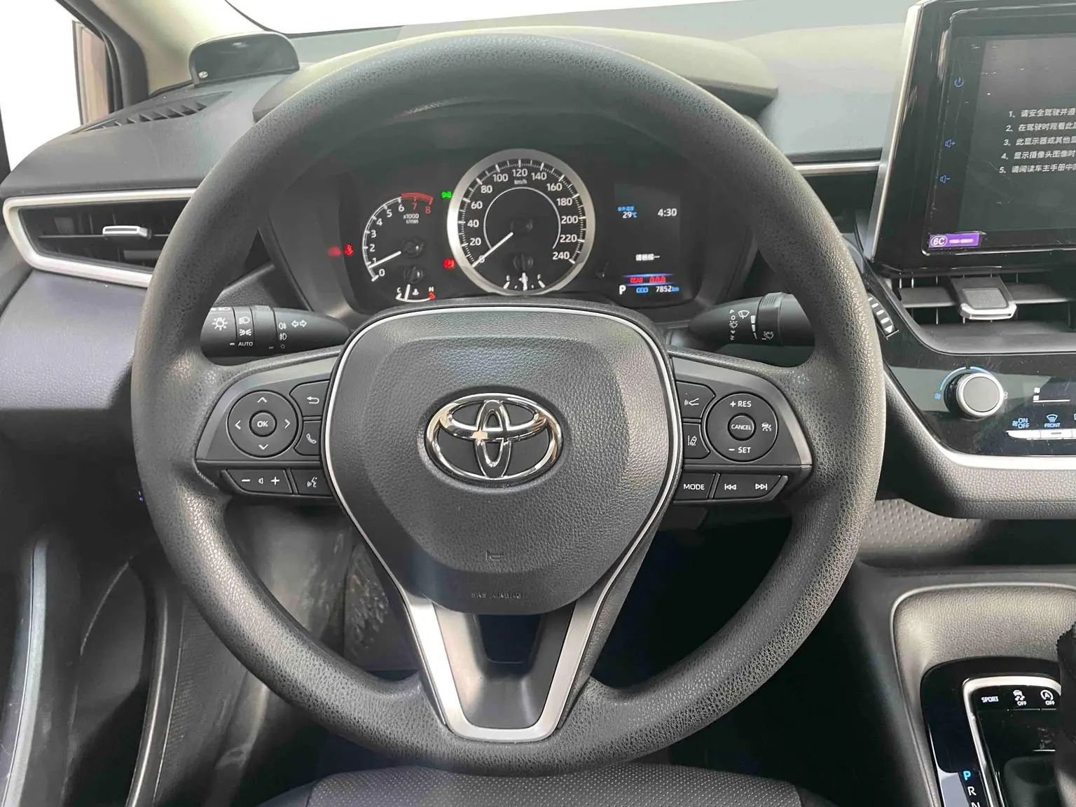 Toyota Corolla 2023 1.2T S-CVT Elite