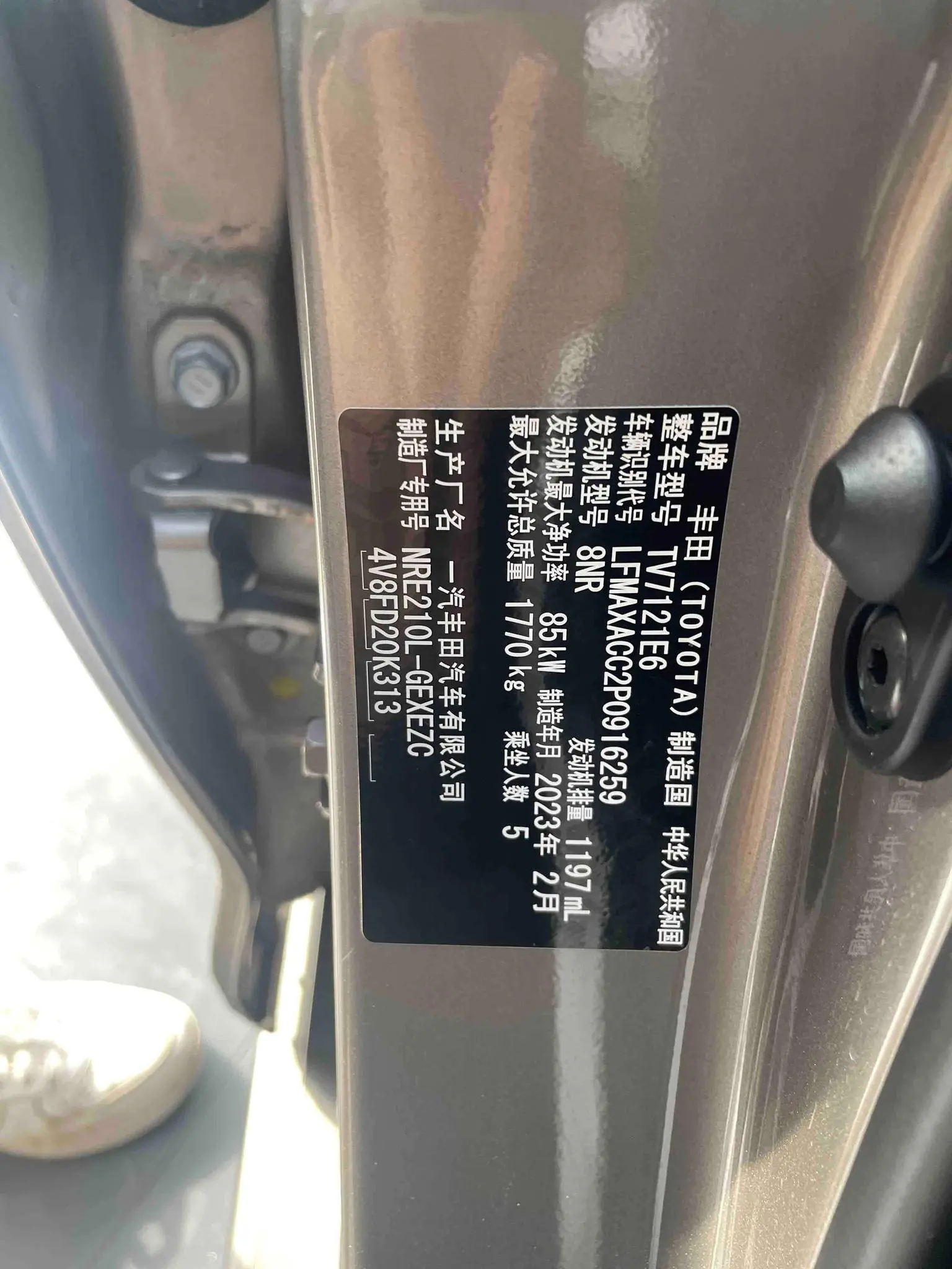 Toyota Corolla 2023 1.2T S-CVT Elite