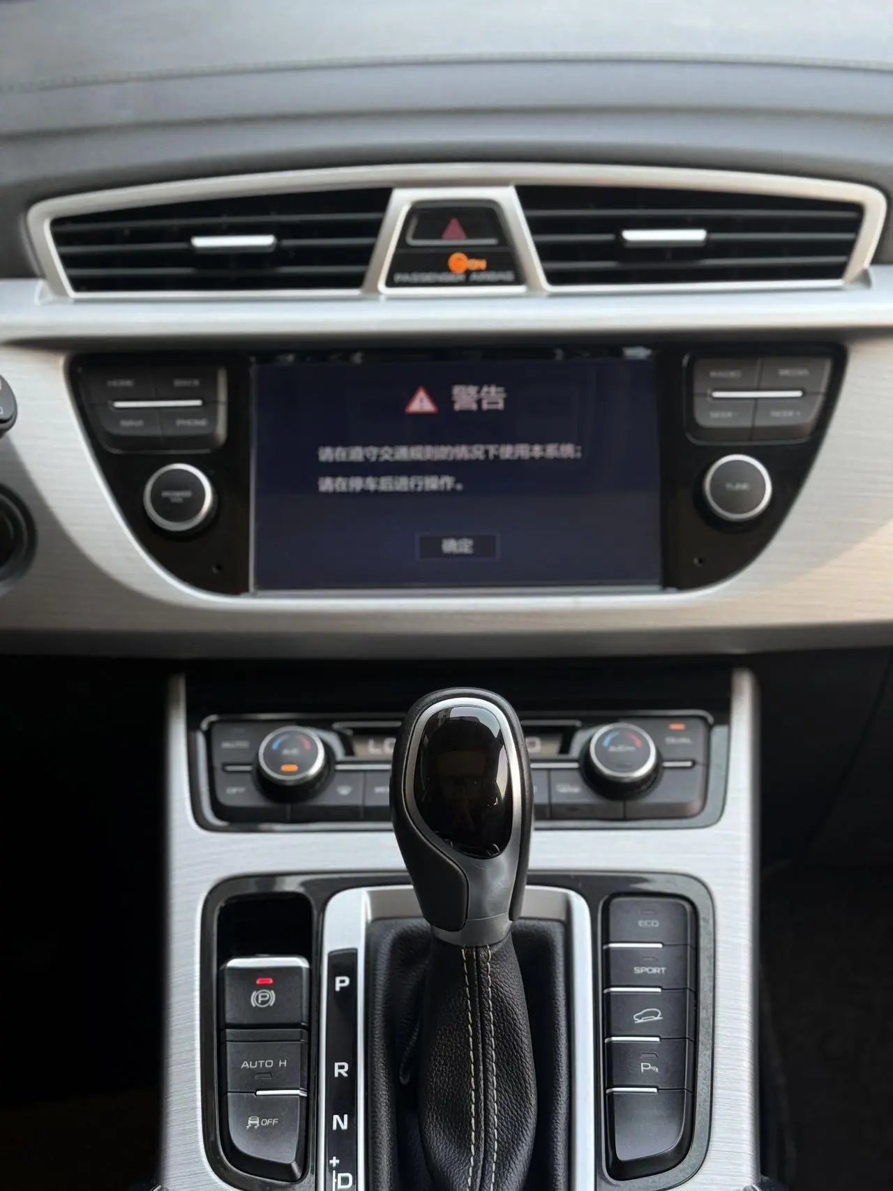 Geely Boyue 2018 1.8TD Auto 2WD Smart Connected 4G Connected