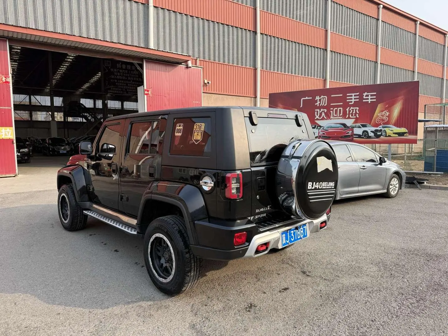 Beijing Off-Road BJ40 2020 2.0T Auto 4WD Supreme