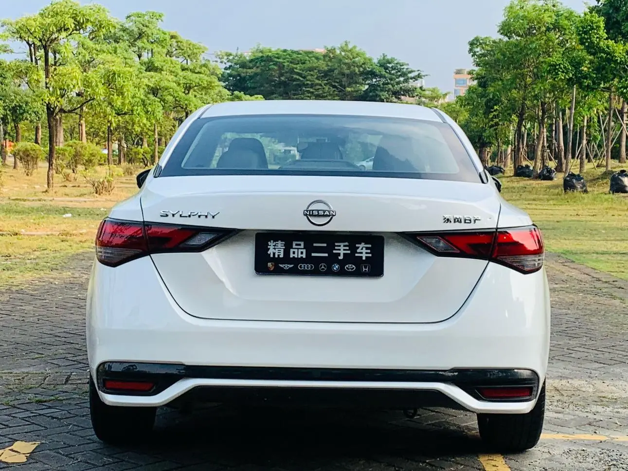 Nissan Sylphy 2023 1.6L CVT Comfort Plus