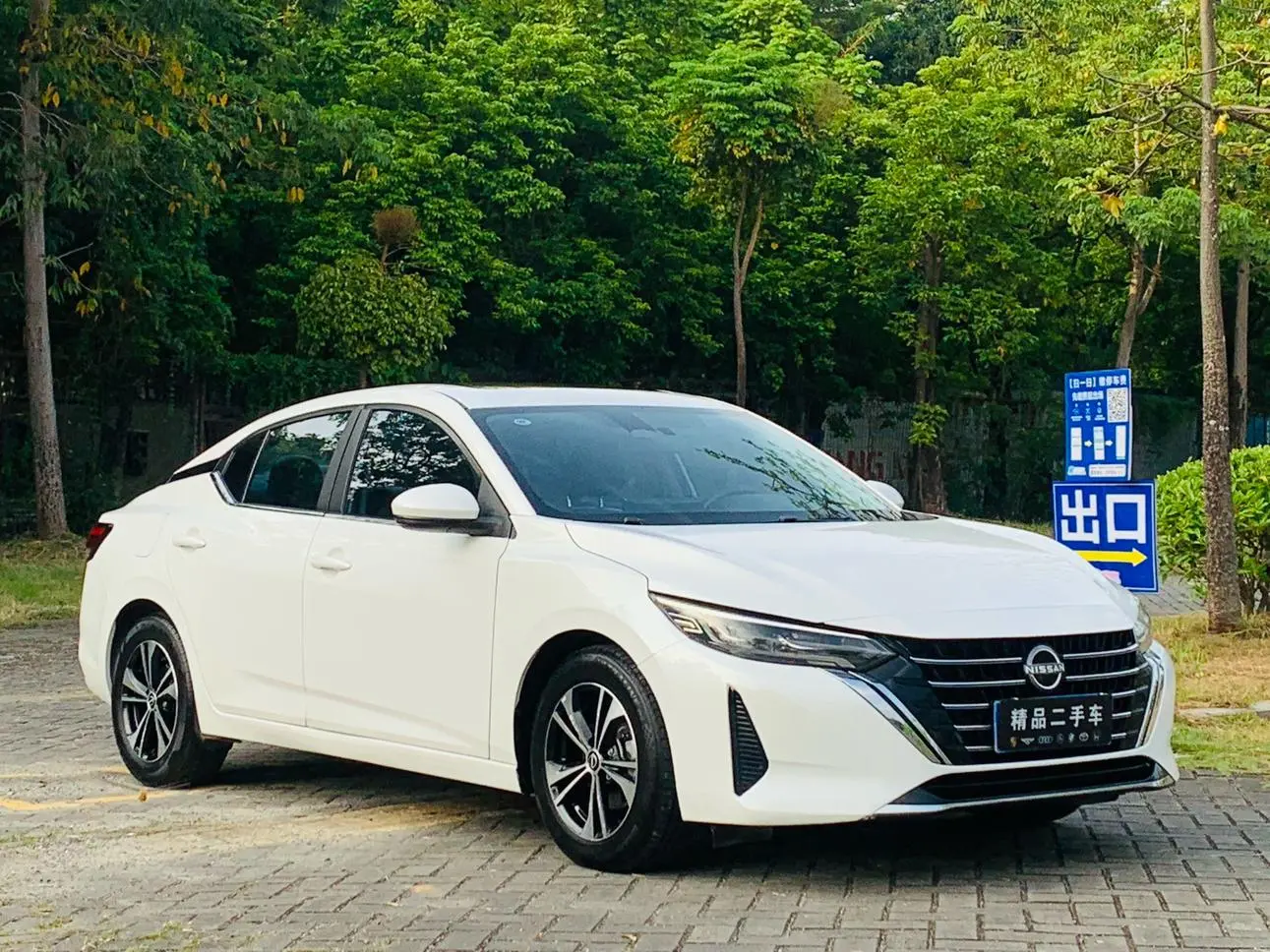 Nissan Sylphy 2023 1.6L CVT Comfort Plus