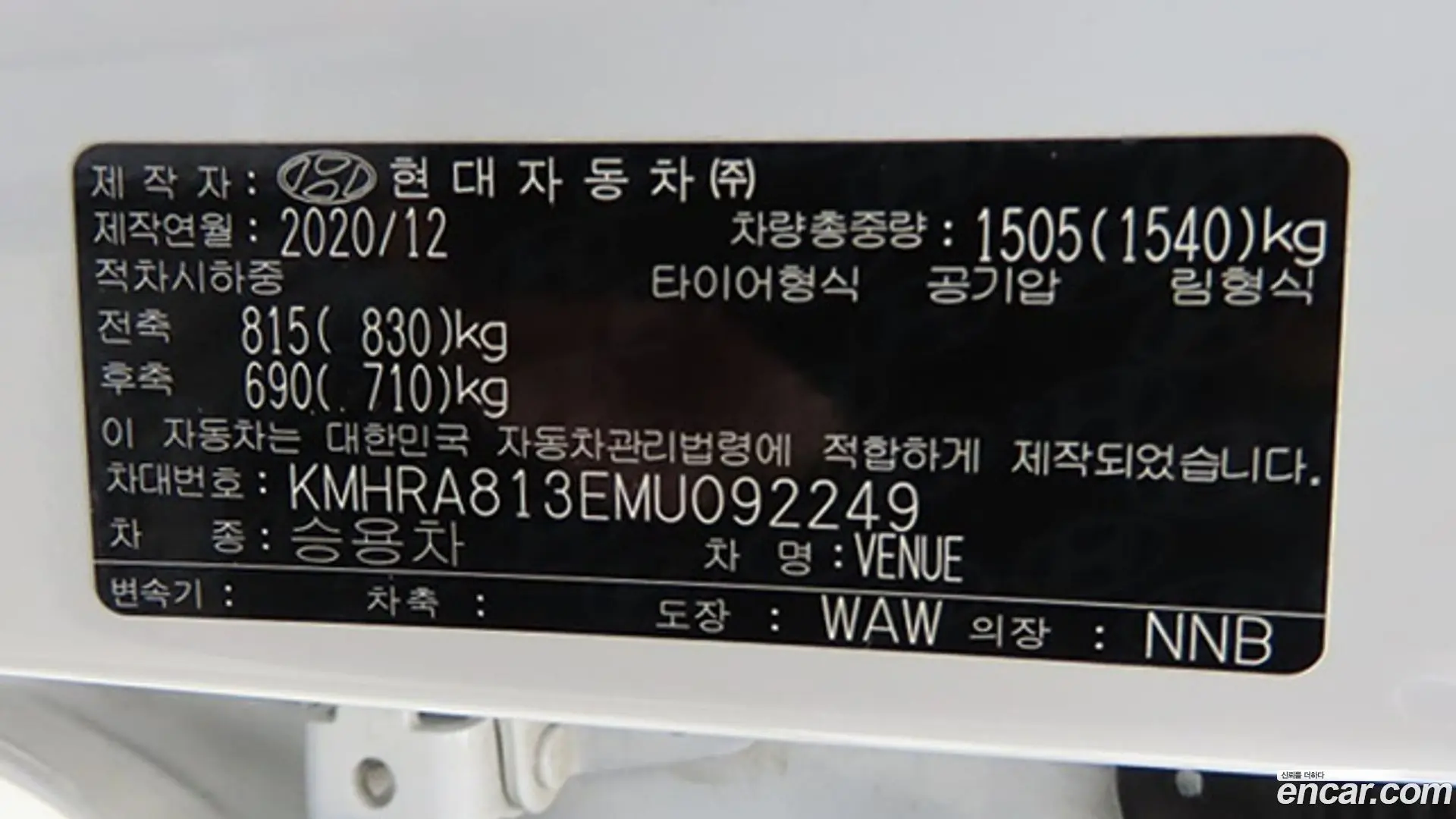 Hyundai Venue 1.6 Smart 2019
