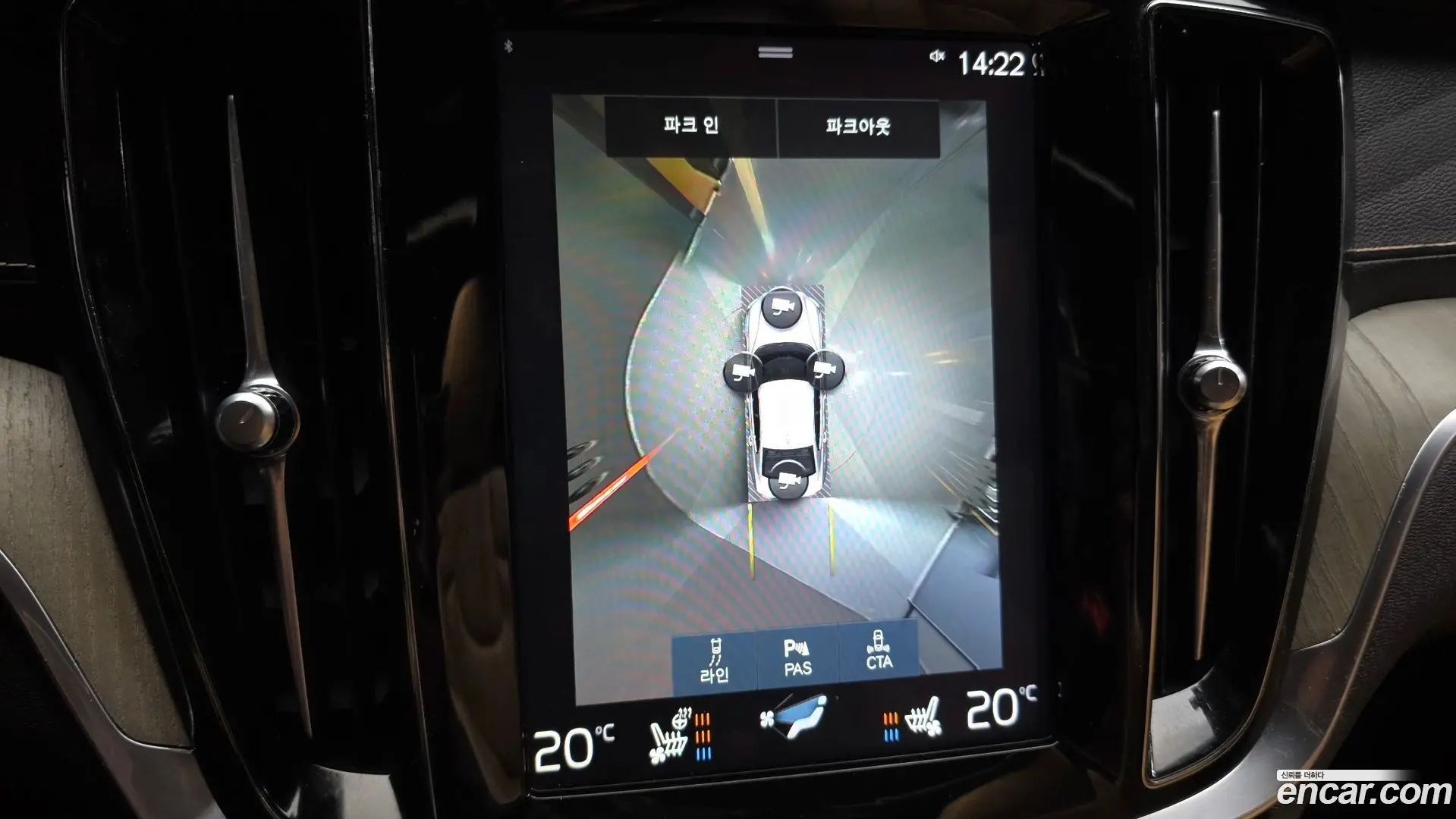 Volvo S60 T5 Inscroption