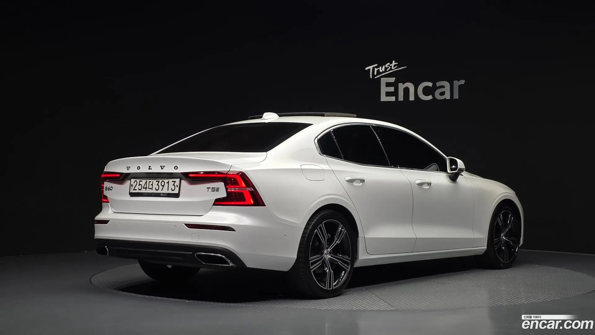 Volvo S60 T5 Inscroption
