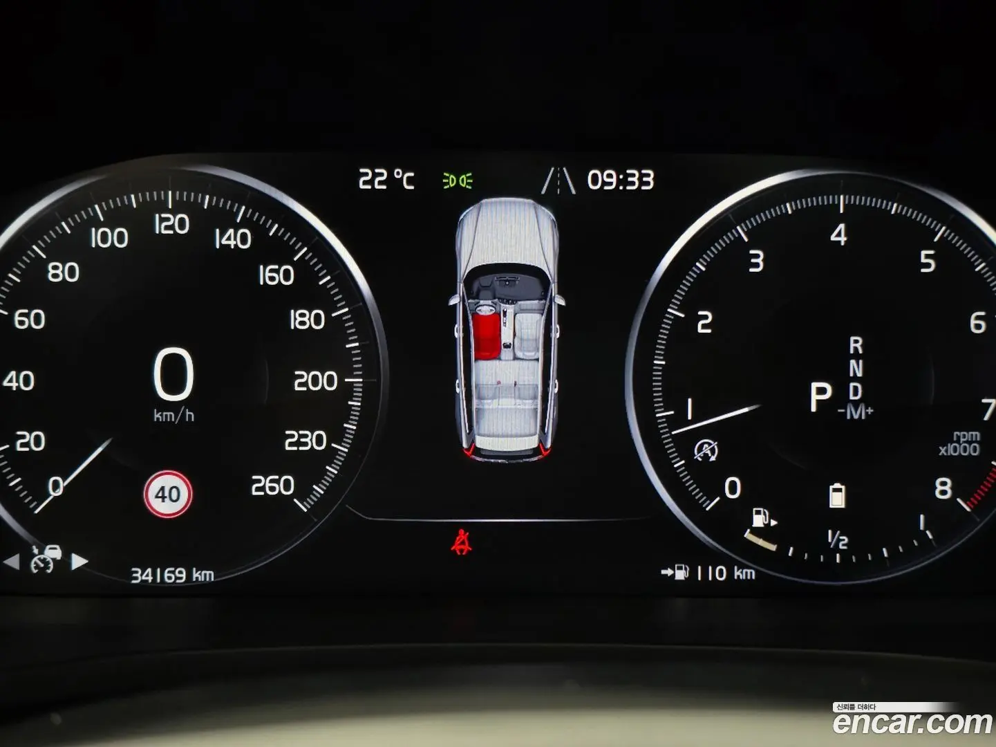 Volvo V60 B5 Pro AWD