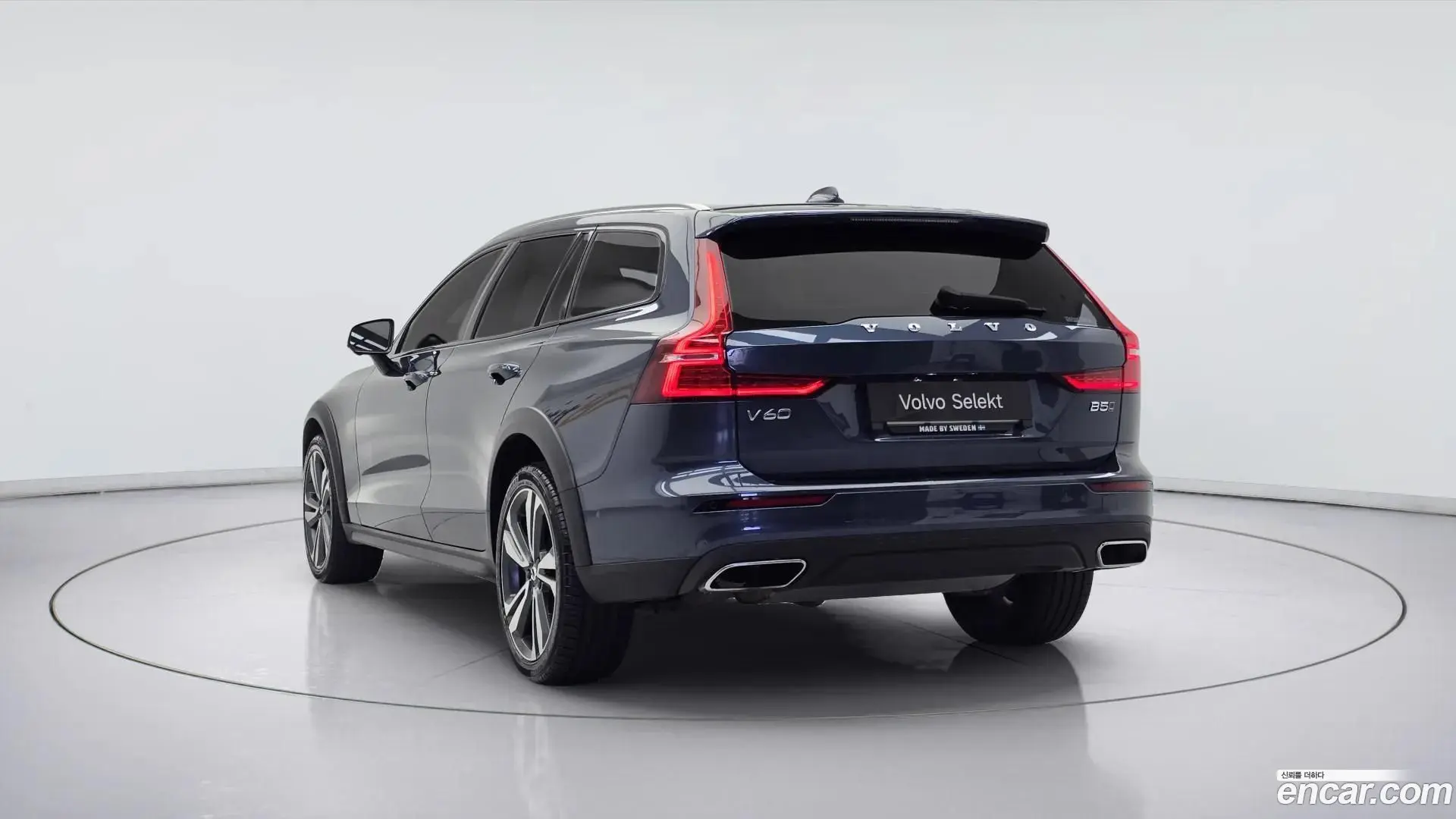 Volvo V60 B5 Pro AWD