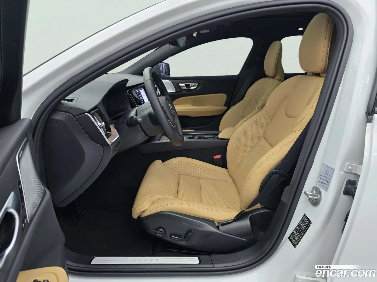 Volvo V60 B5 Ultra AWD