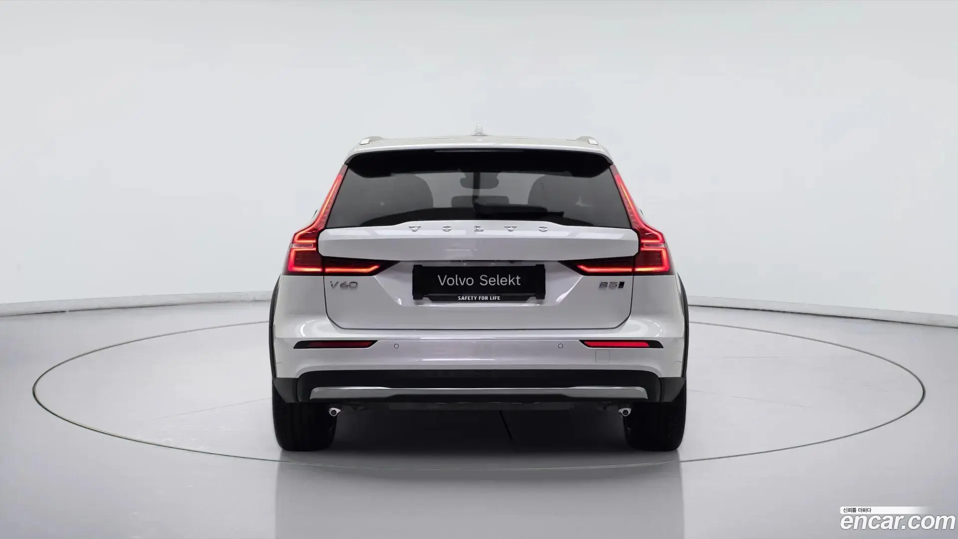 Volvo V60 B5 Ultra AWD