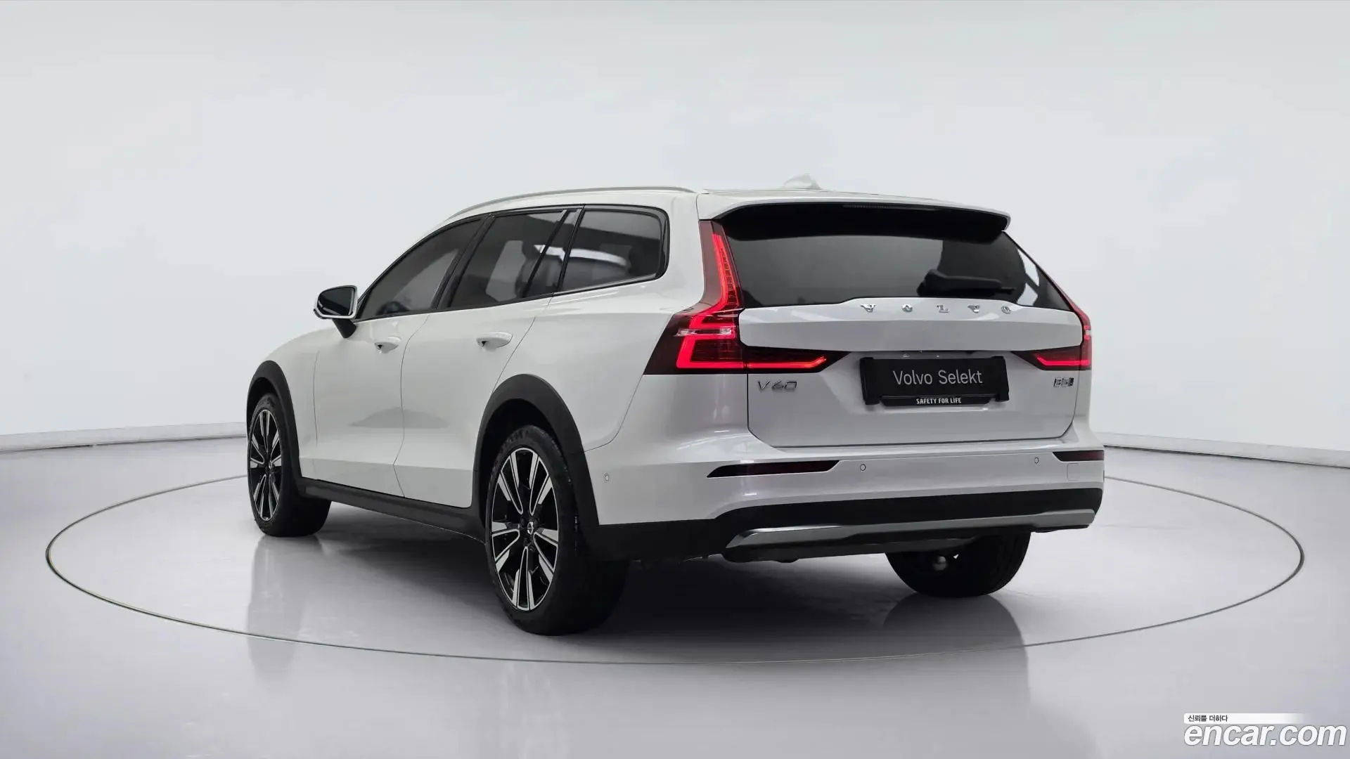 Volvo V60 B5 Ultra AWD