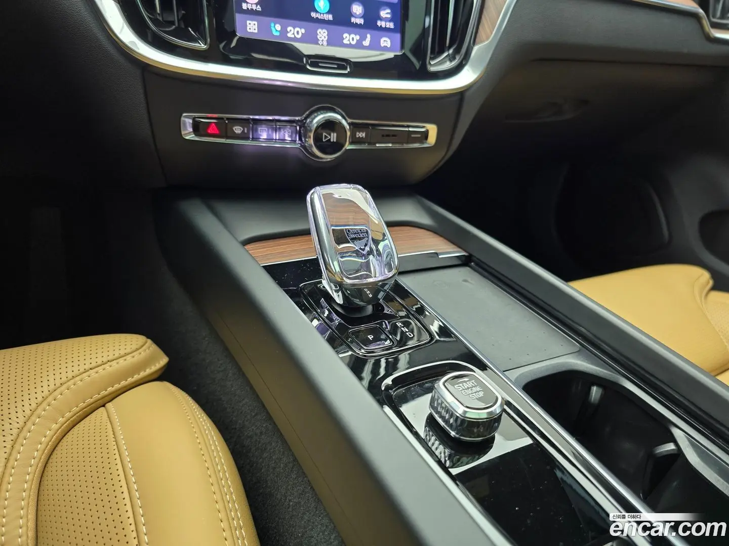 Volvo V60 B5 Ultra AWD
