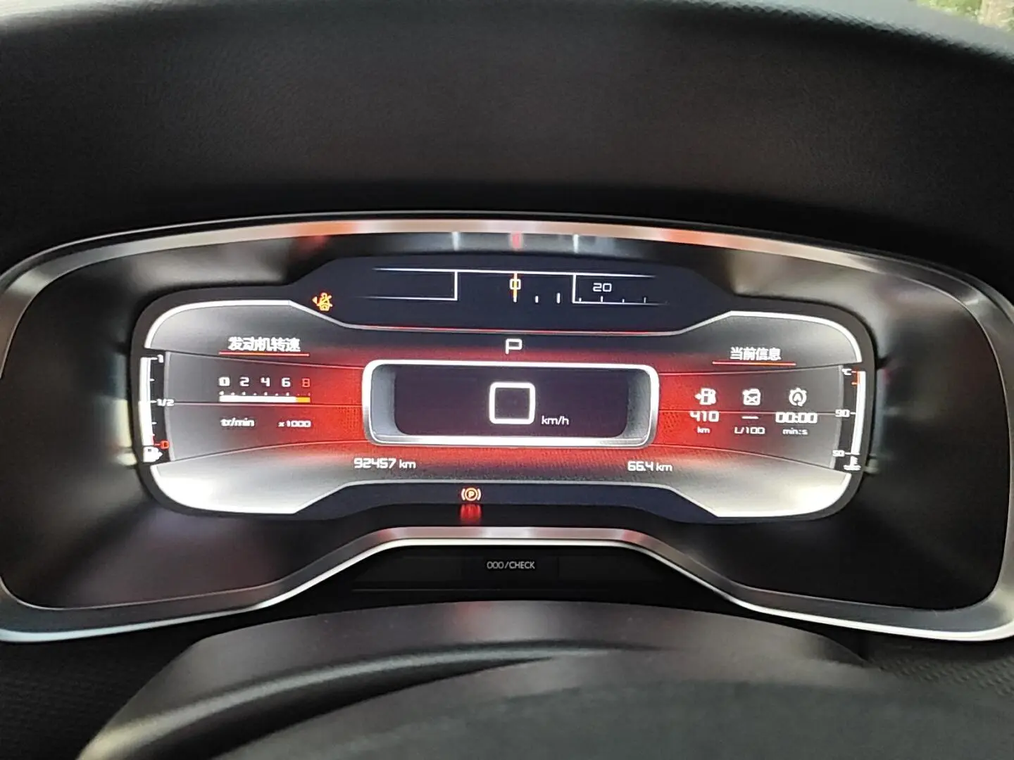 Citroen C6 2019 400THP Luxury
